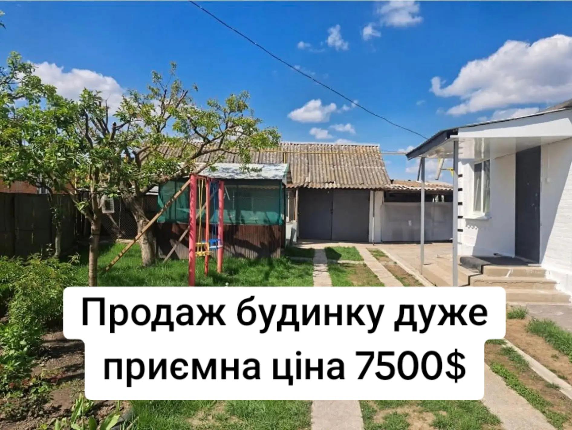 @БудиноКК