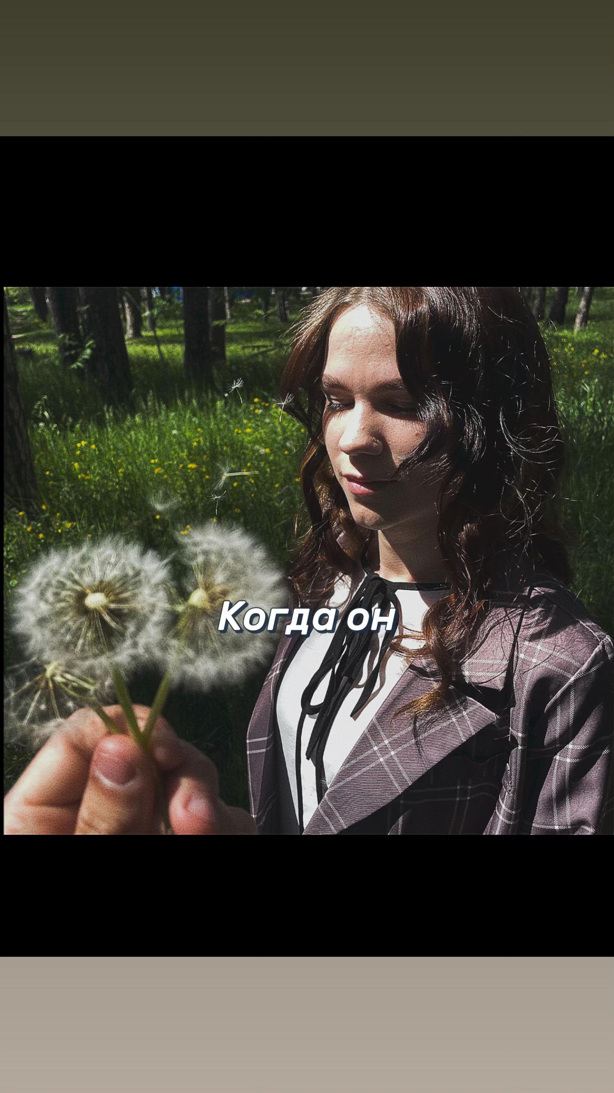 @Вероня😌