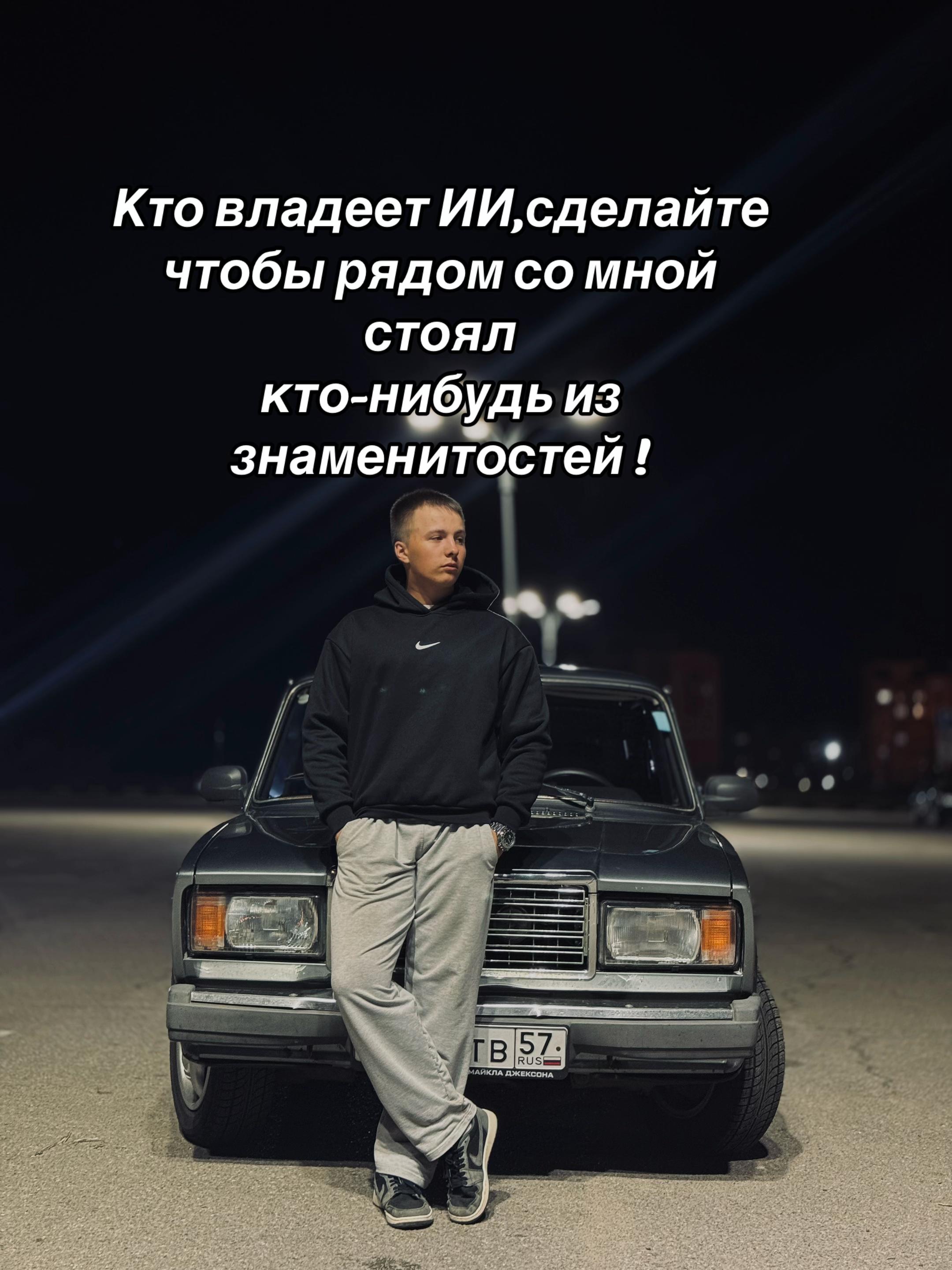 @SaVaGe57