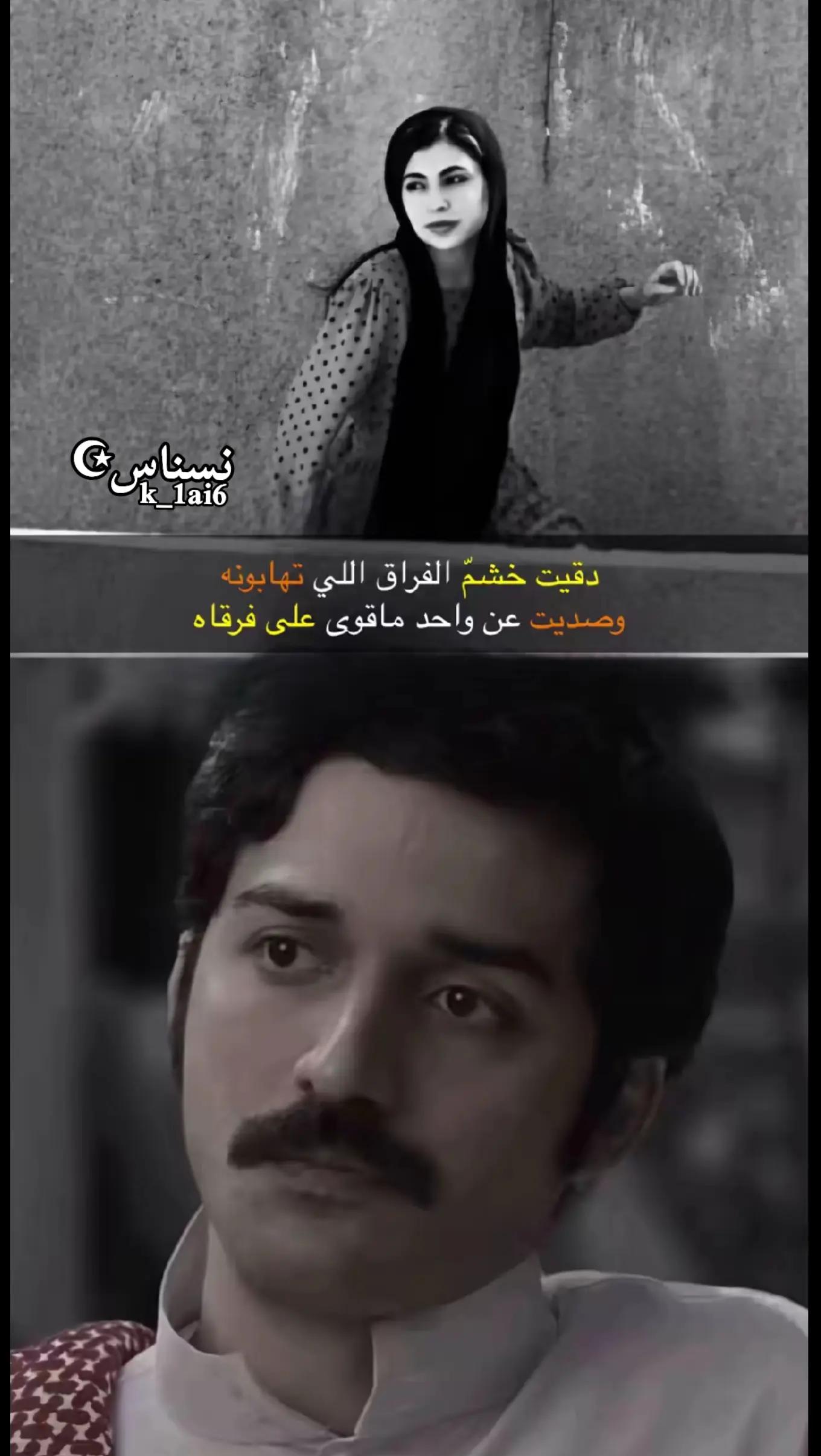 @نسناس☪︎
