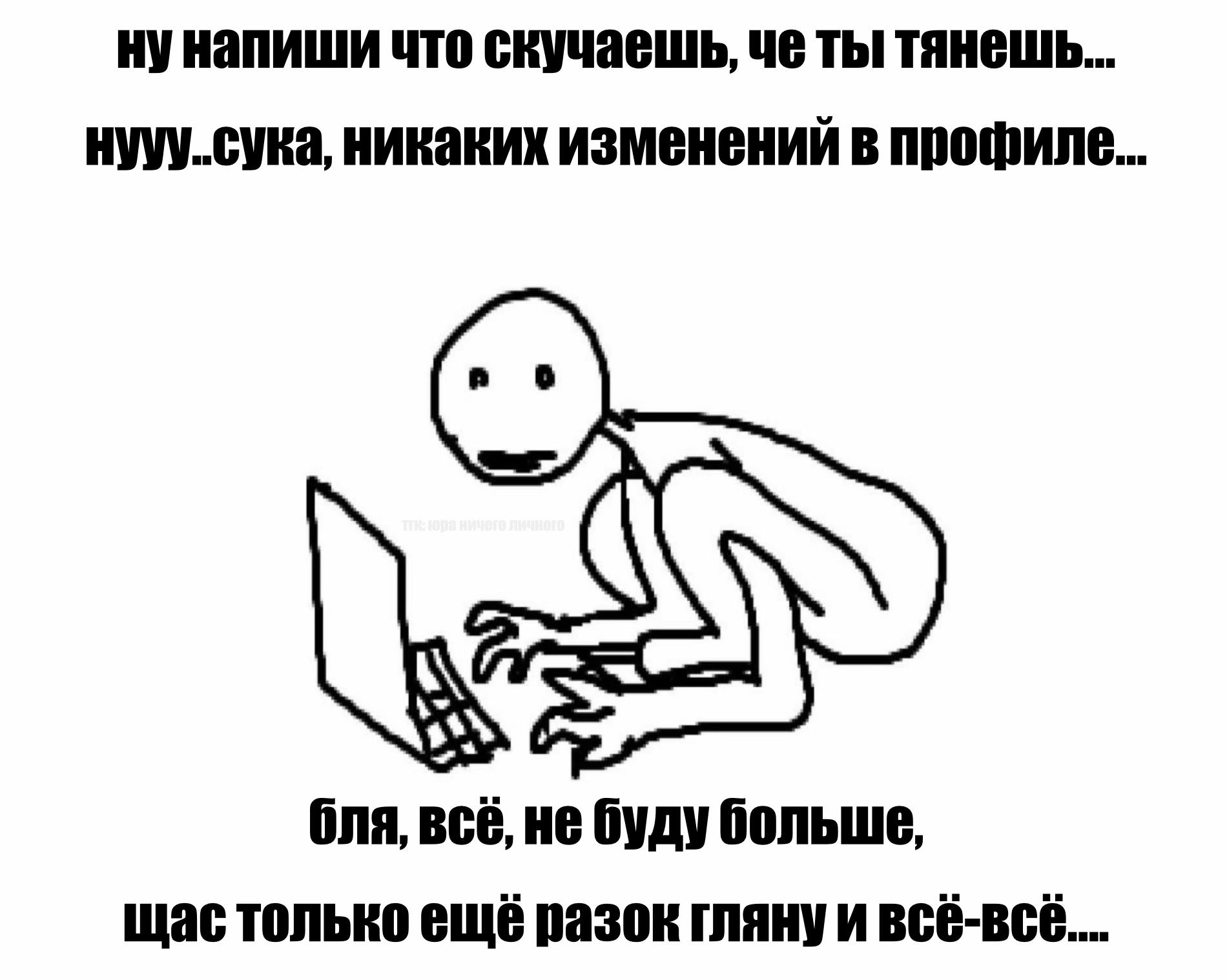 @тгк:юра ничего личного