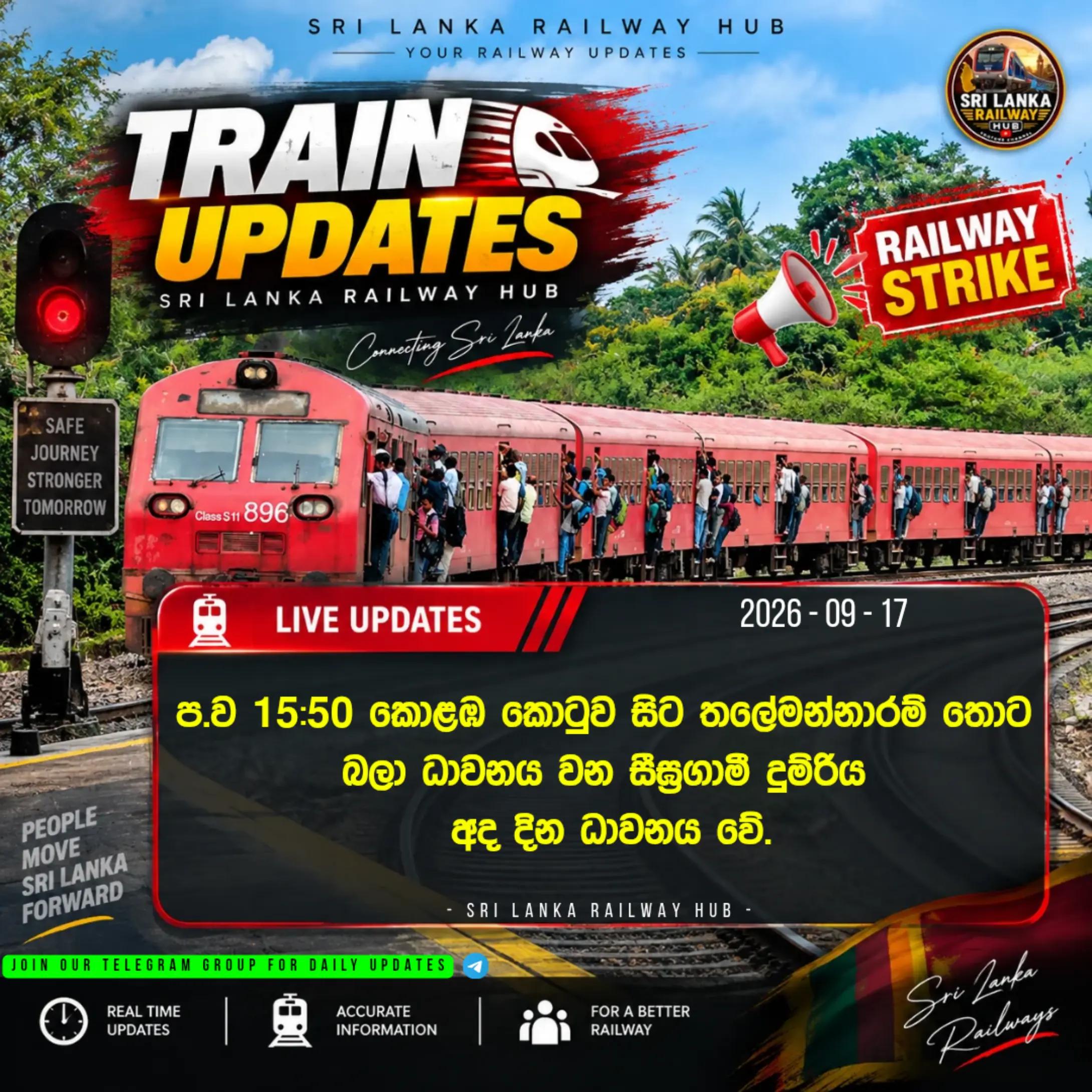 @Sri Lanka Railway Hub
