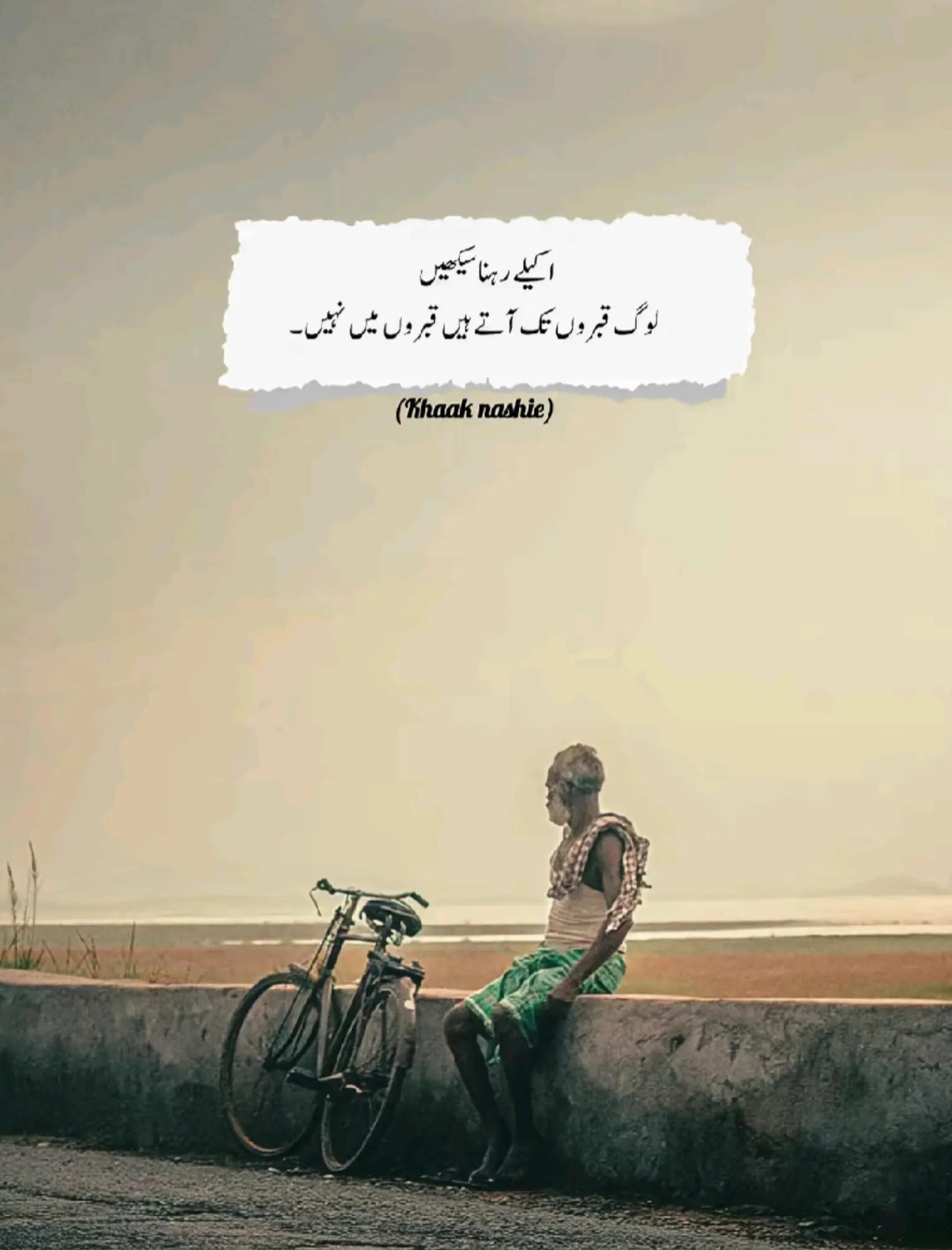 @احمر مشتاق احمد ورک ✨️🇿🇦😘