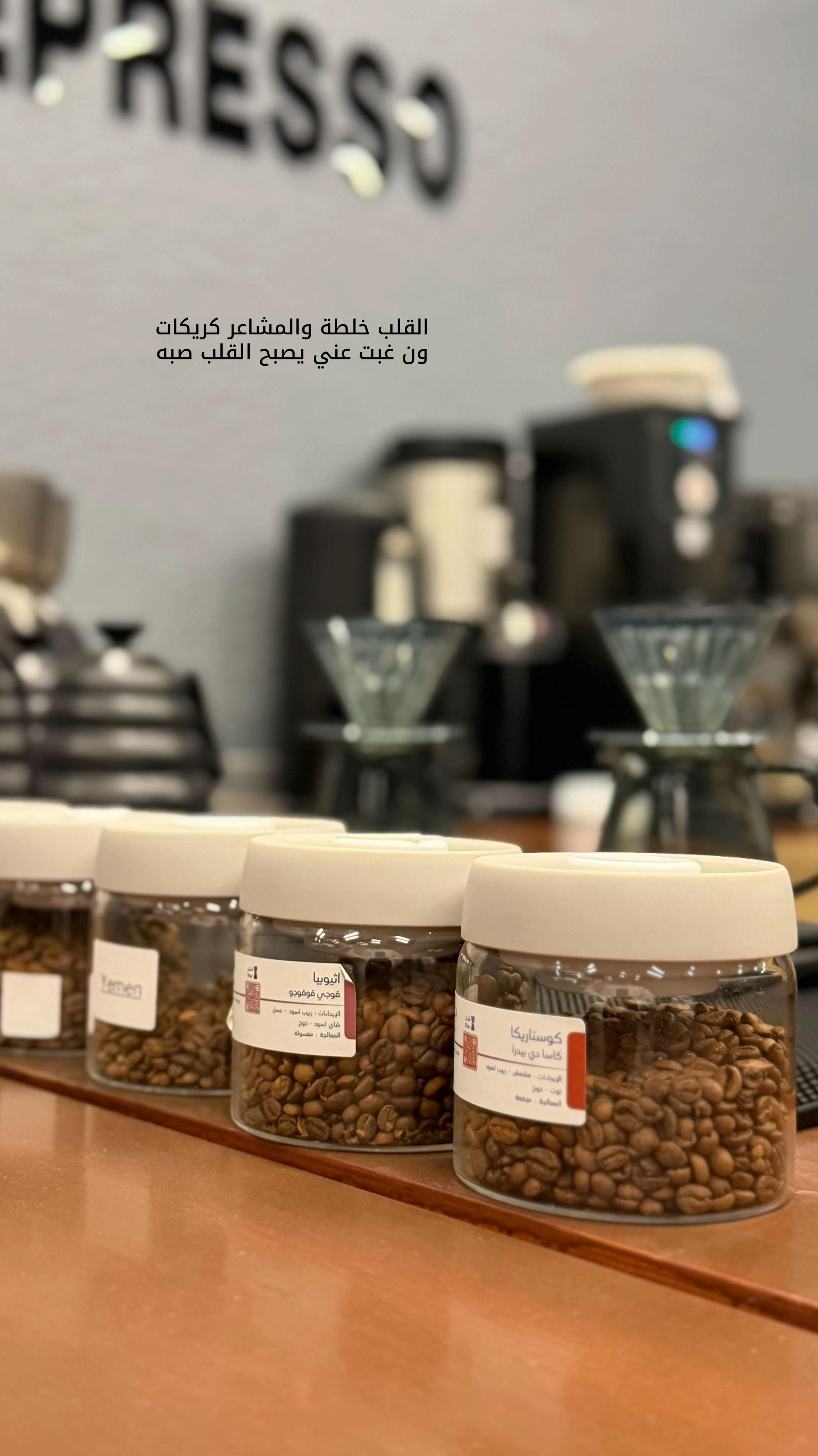 @『سلطنه』☕️