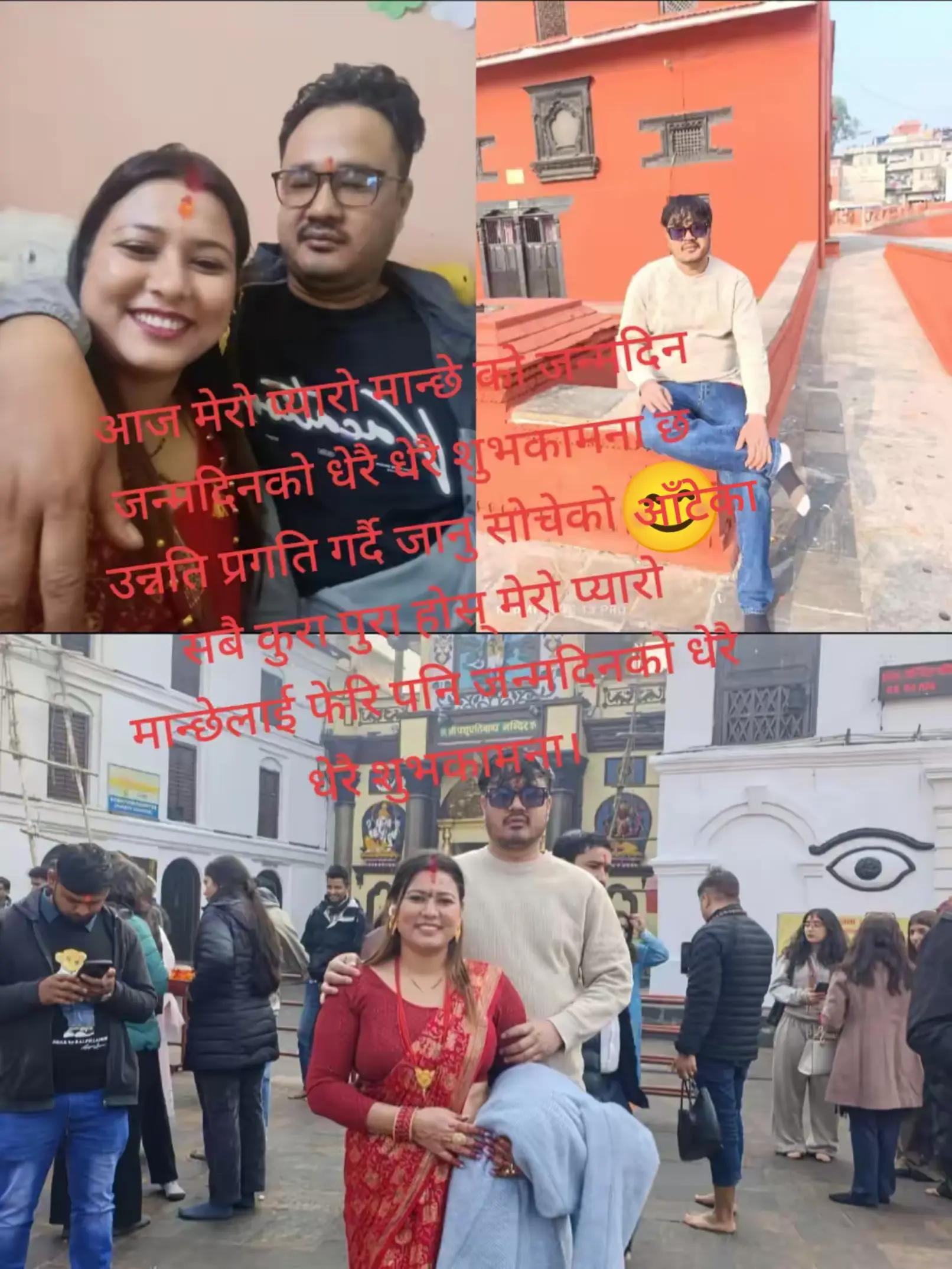 @Ranjana Shrestha10