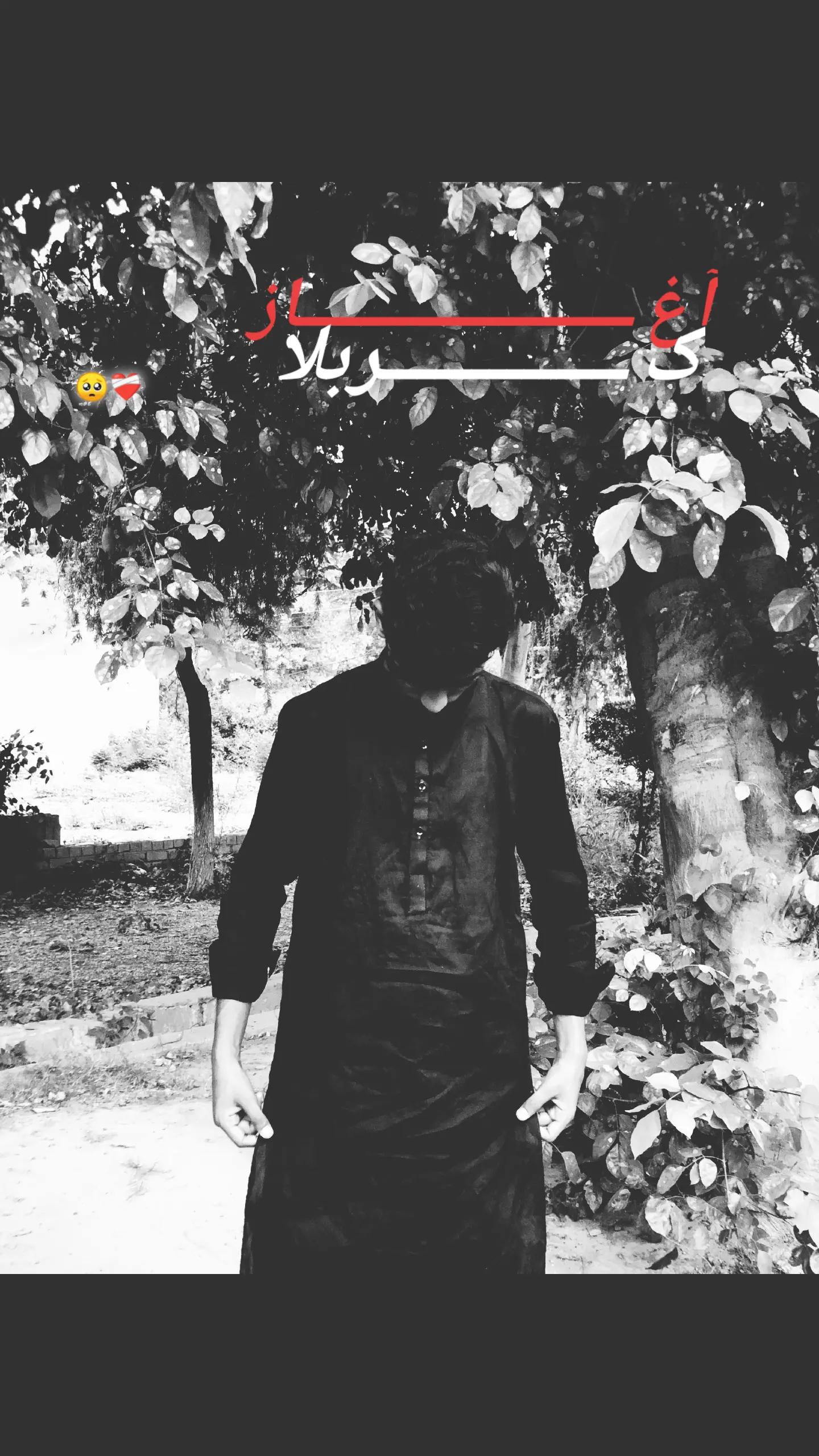 @شــــــاه ރ