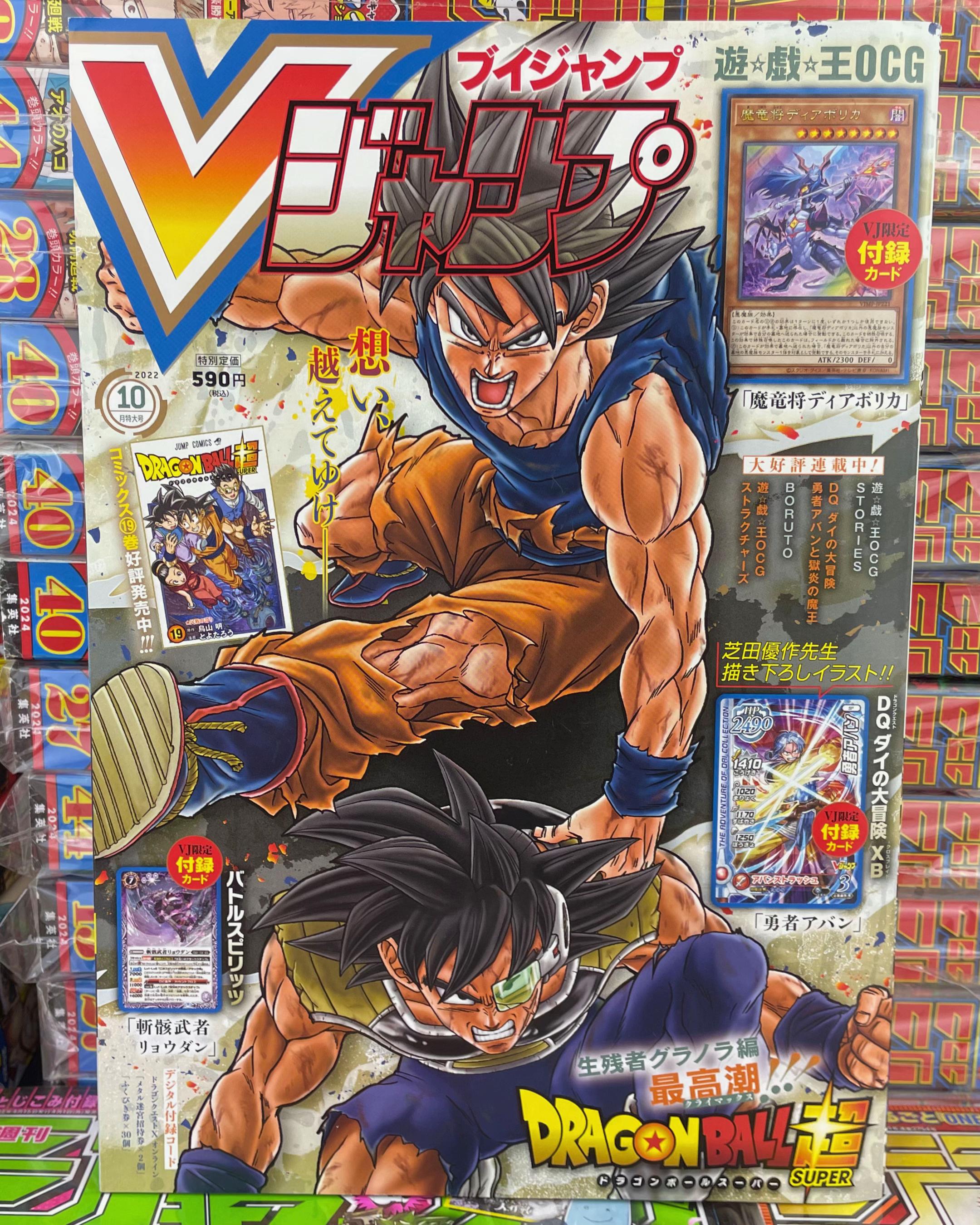 @Jump Store