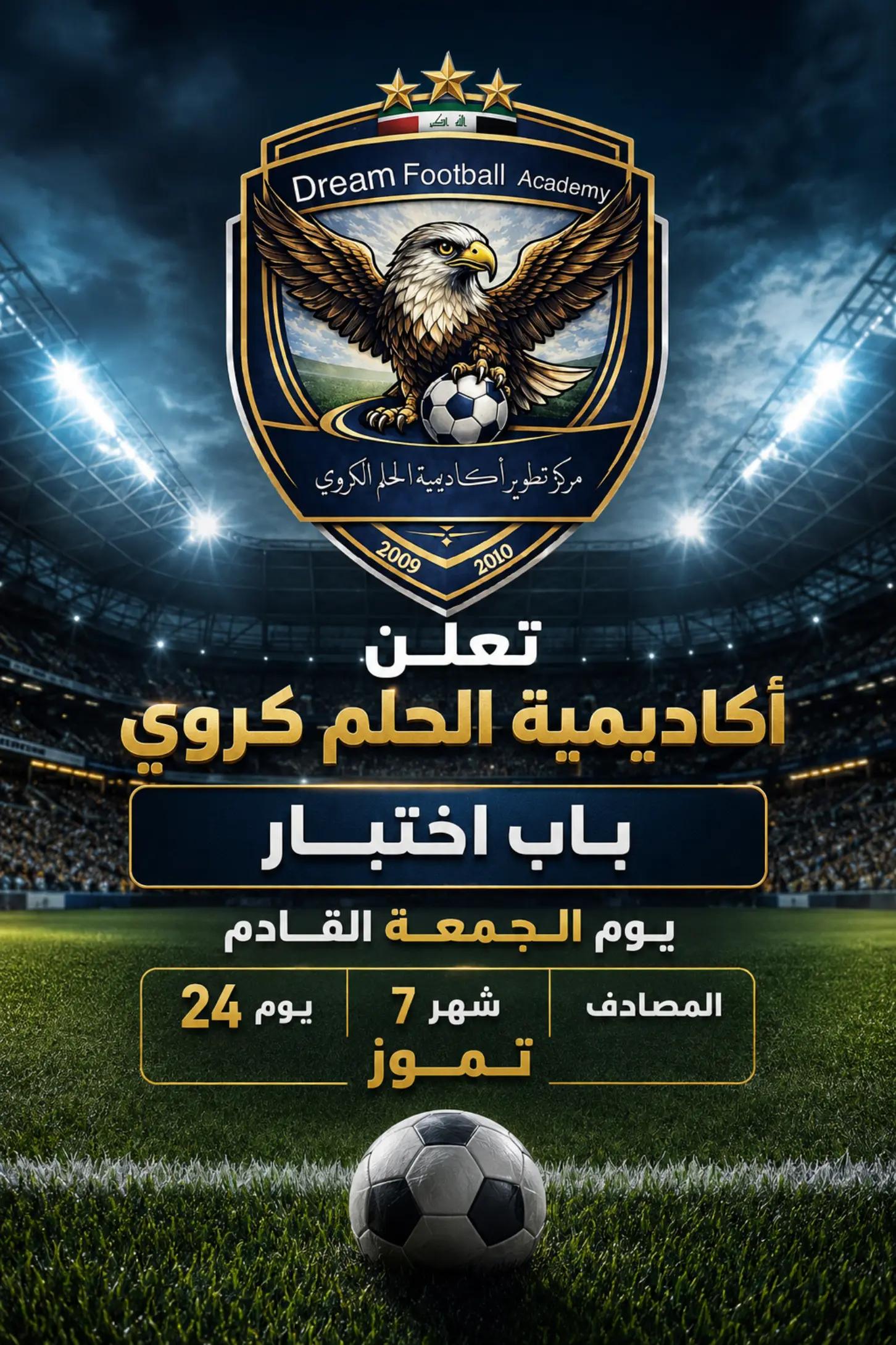 @حمودي جويه