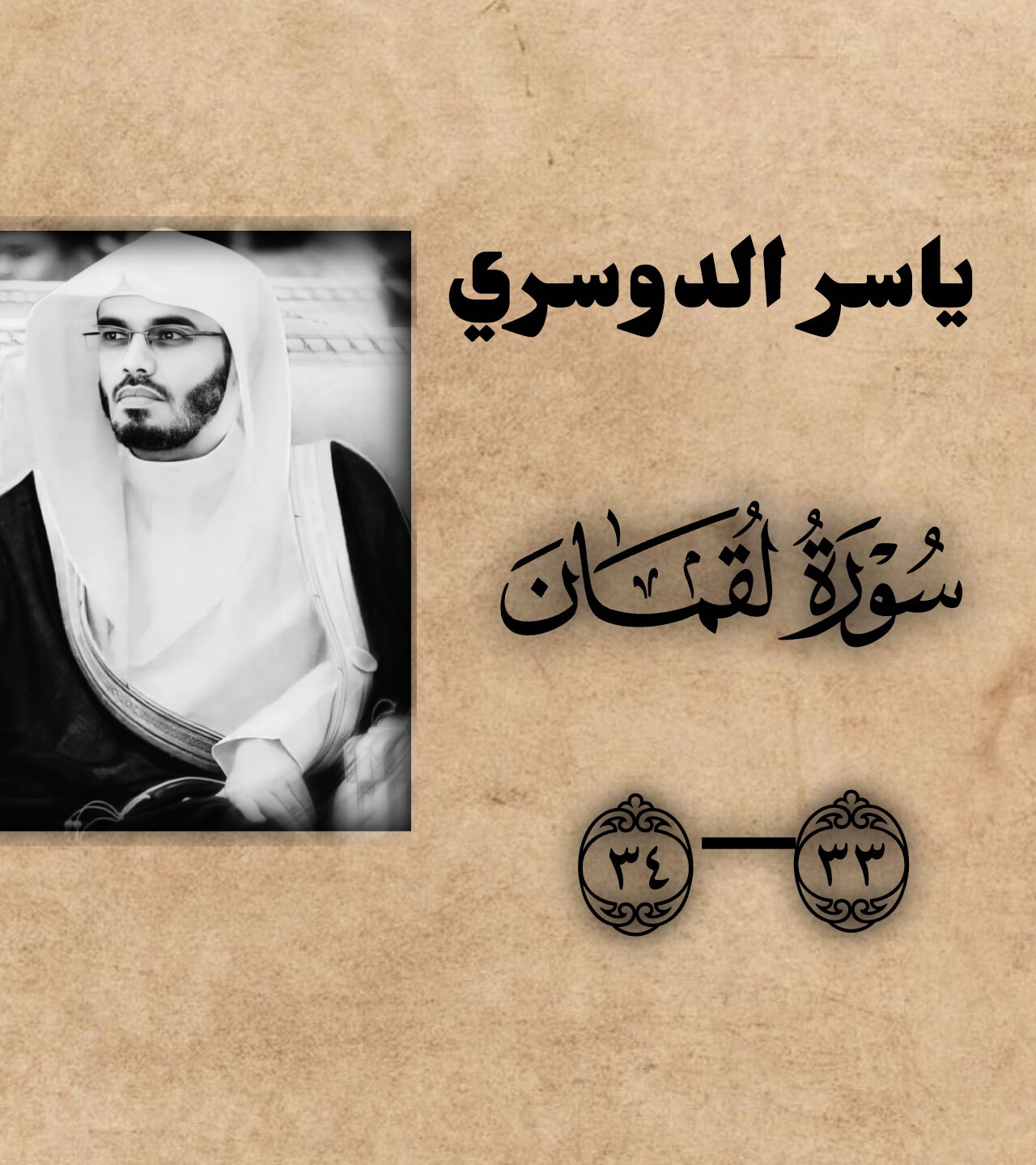 @هيثم محمد