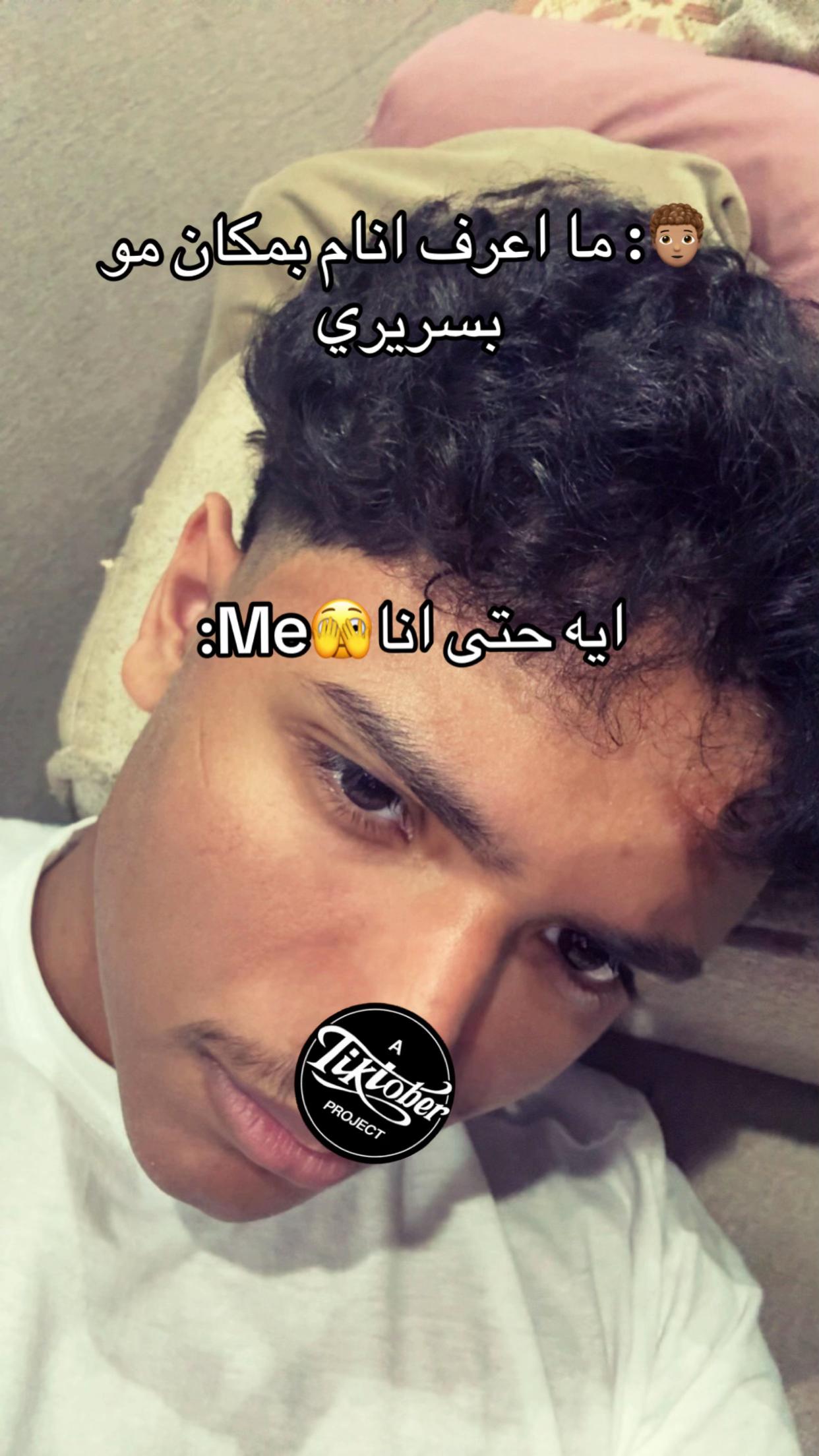 @انسان ضايع بالحرازات