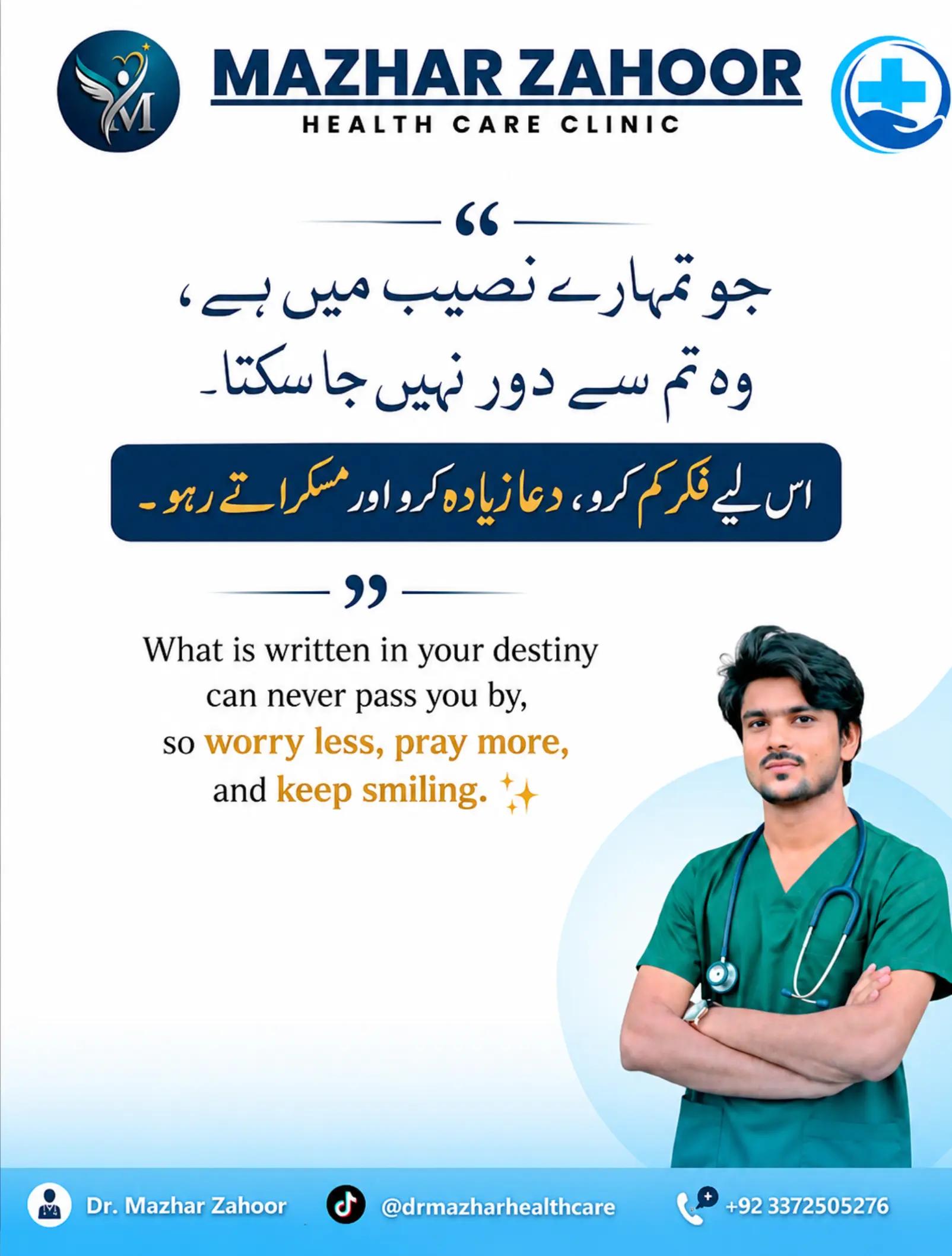 @Dr Mazhar Zahoor