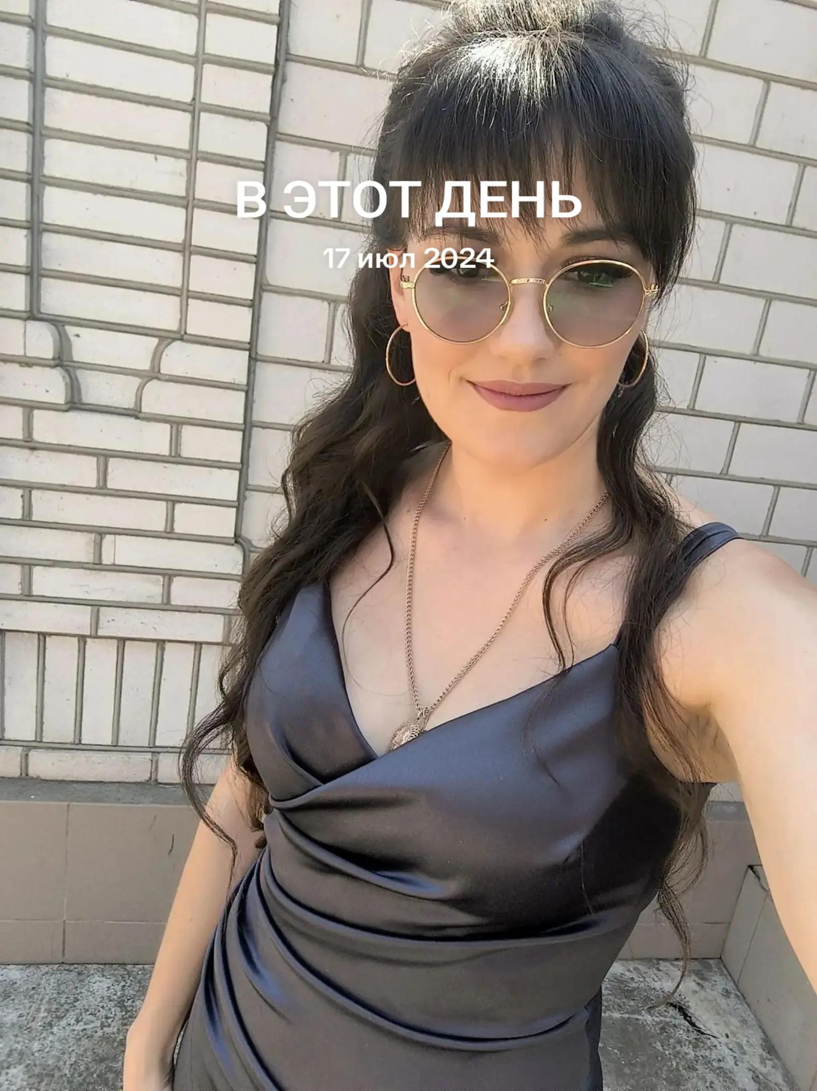 @Alina