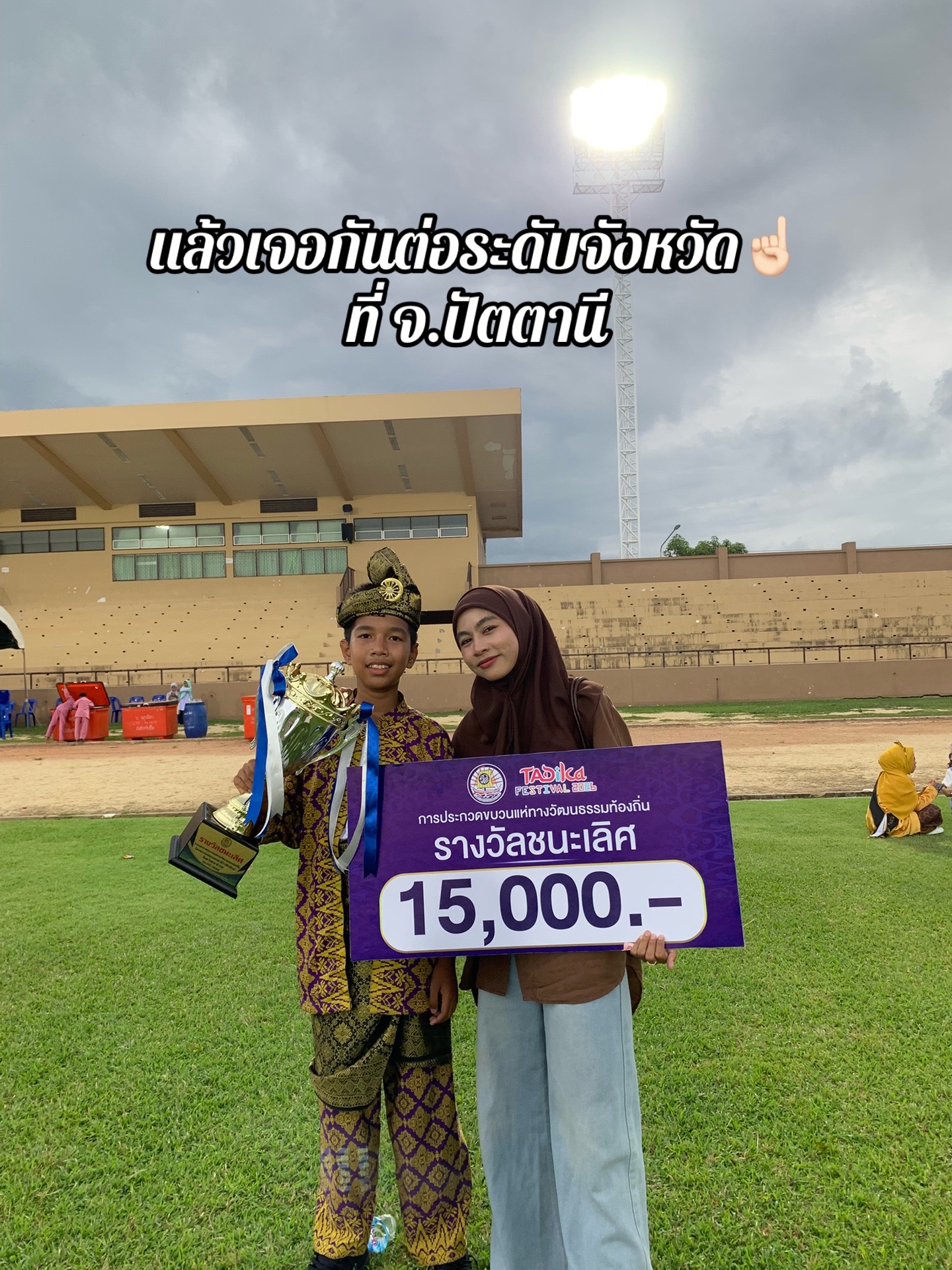 @มัยซานรีวิวทุกอย่าง🫶🏻