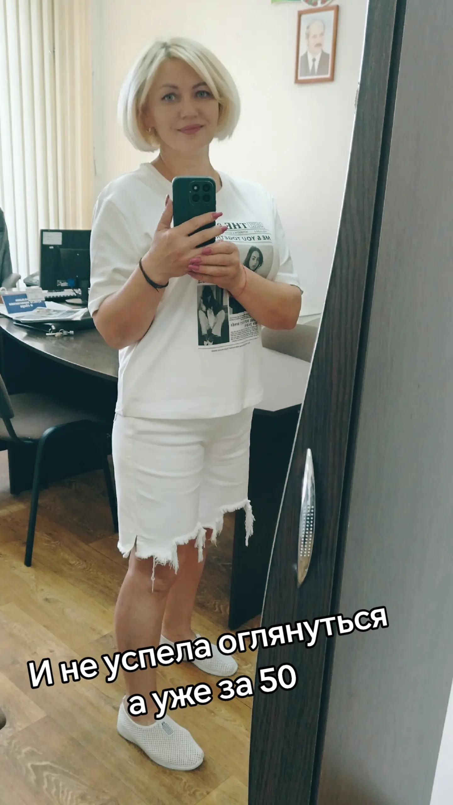 @Светик