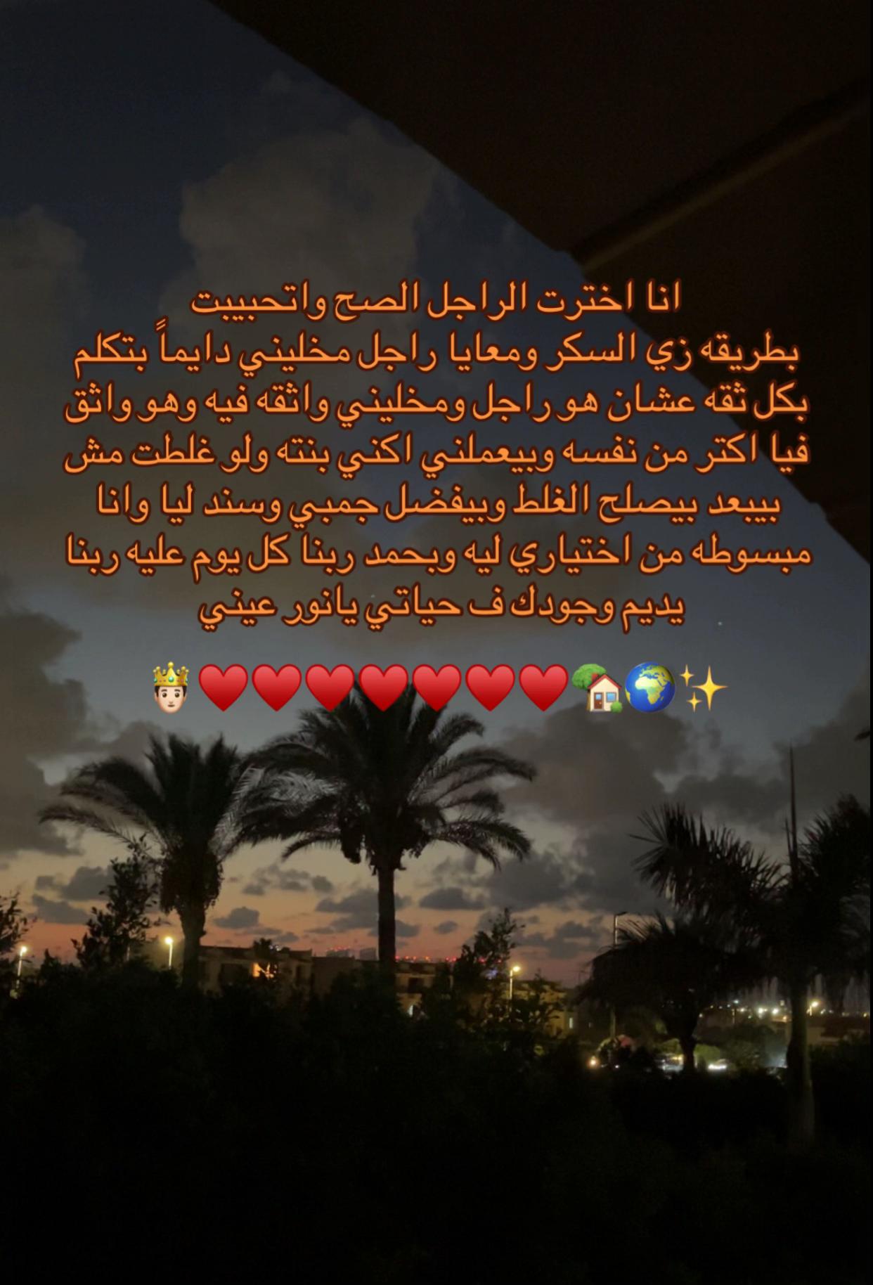 @ahmad_lover1