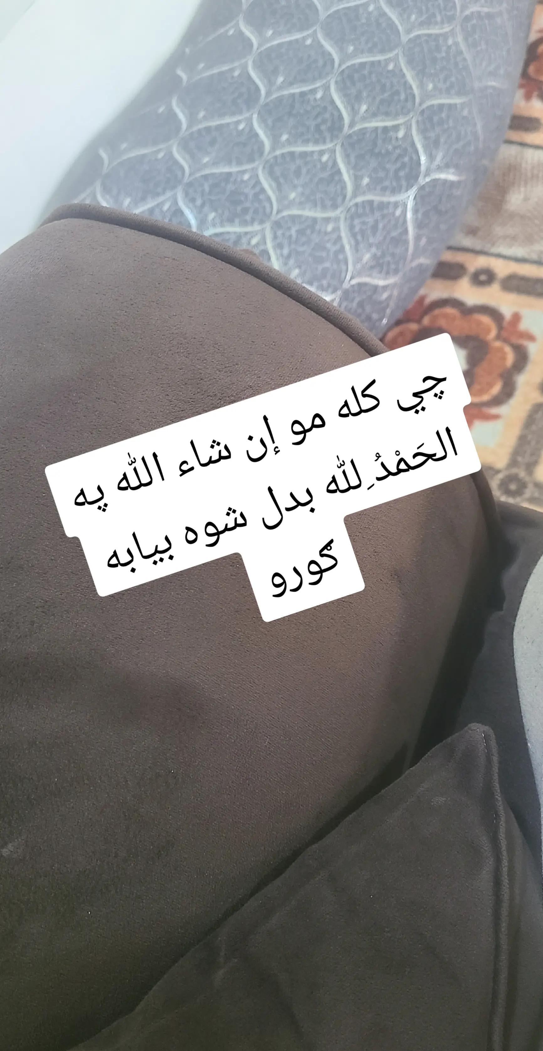 @قُرْآنِ کَرِیم تِلَاوَت ❤️