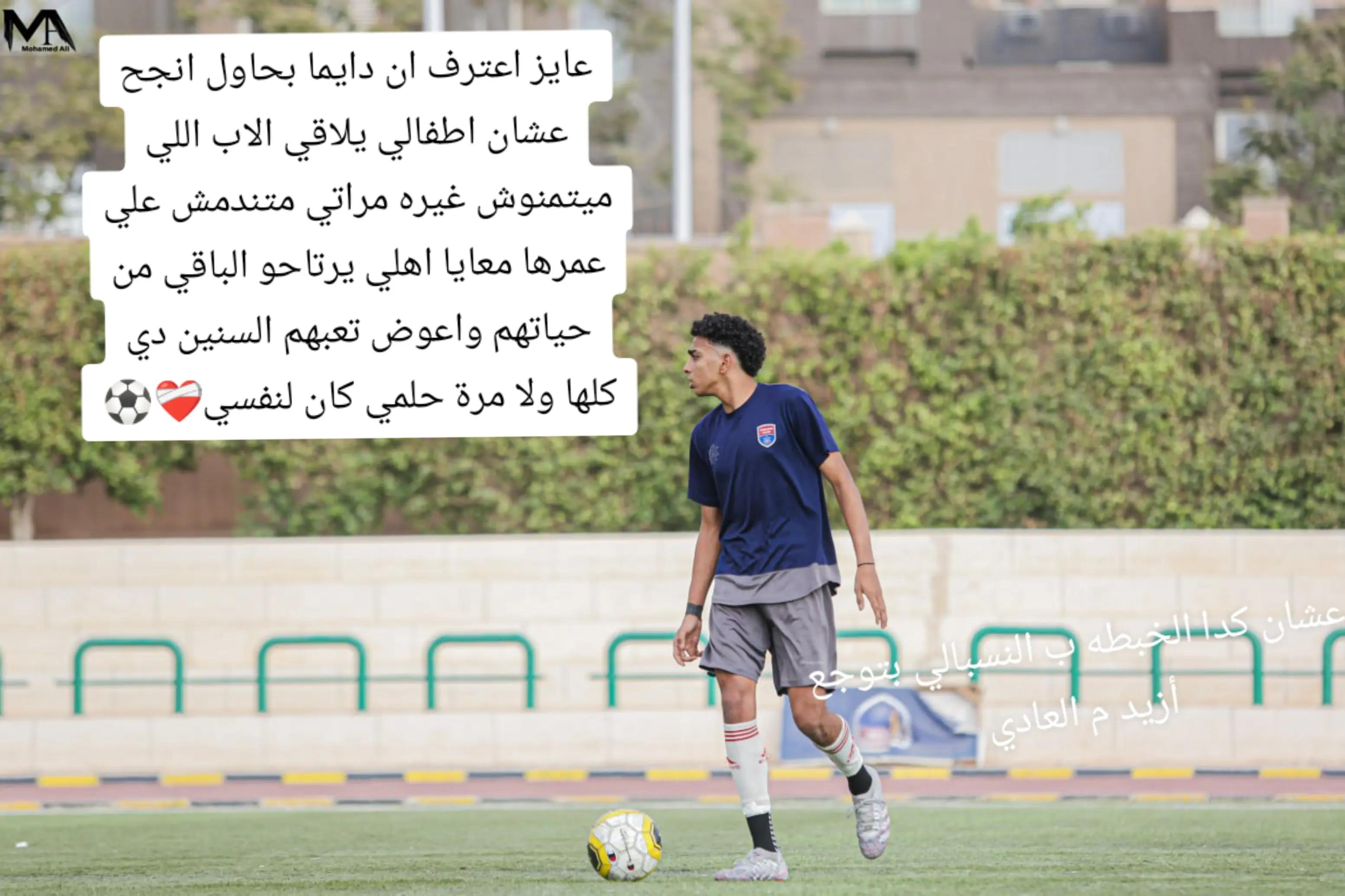 @Zeyad Elshnwey