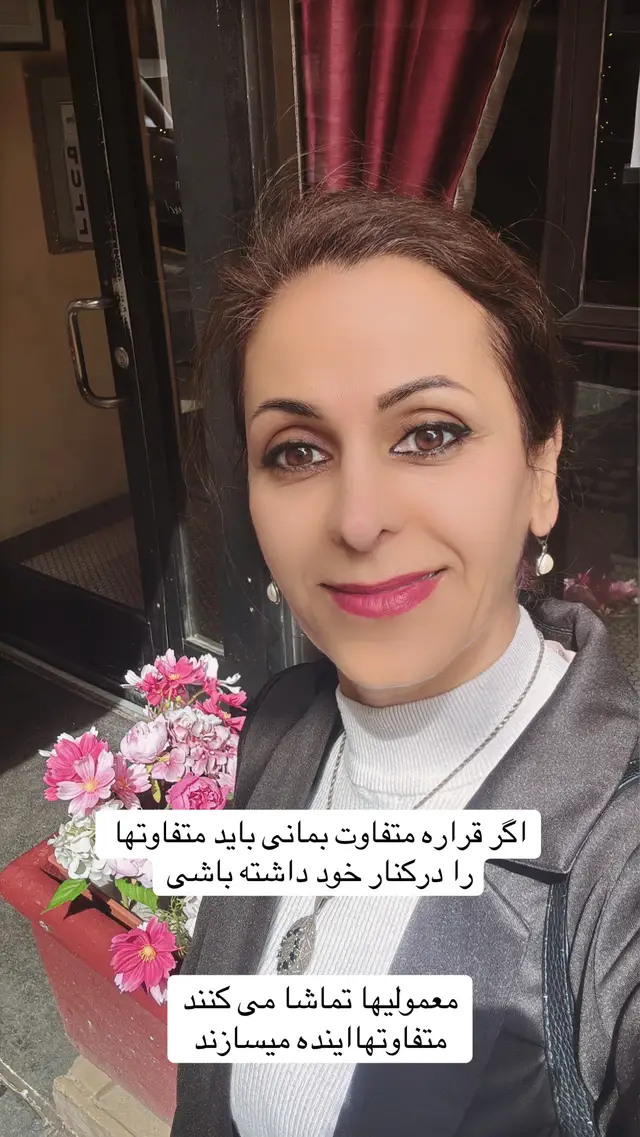 @Mandana Dialameh