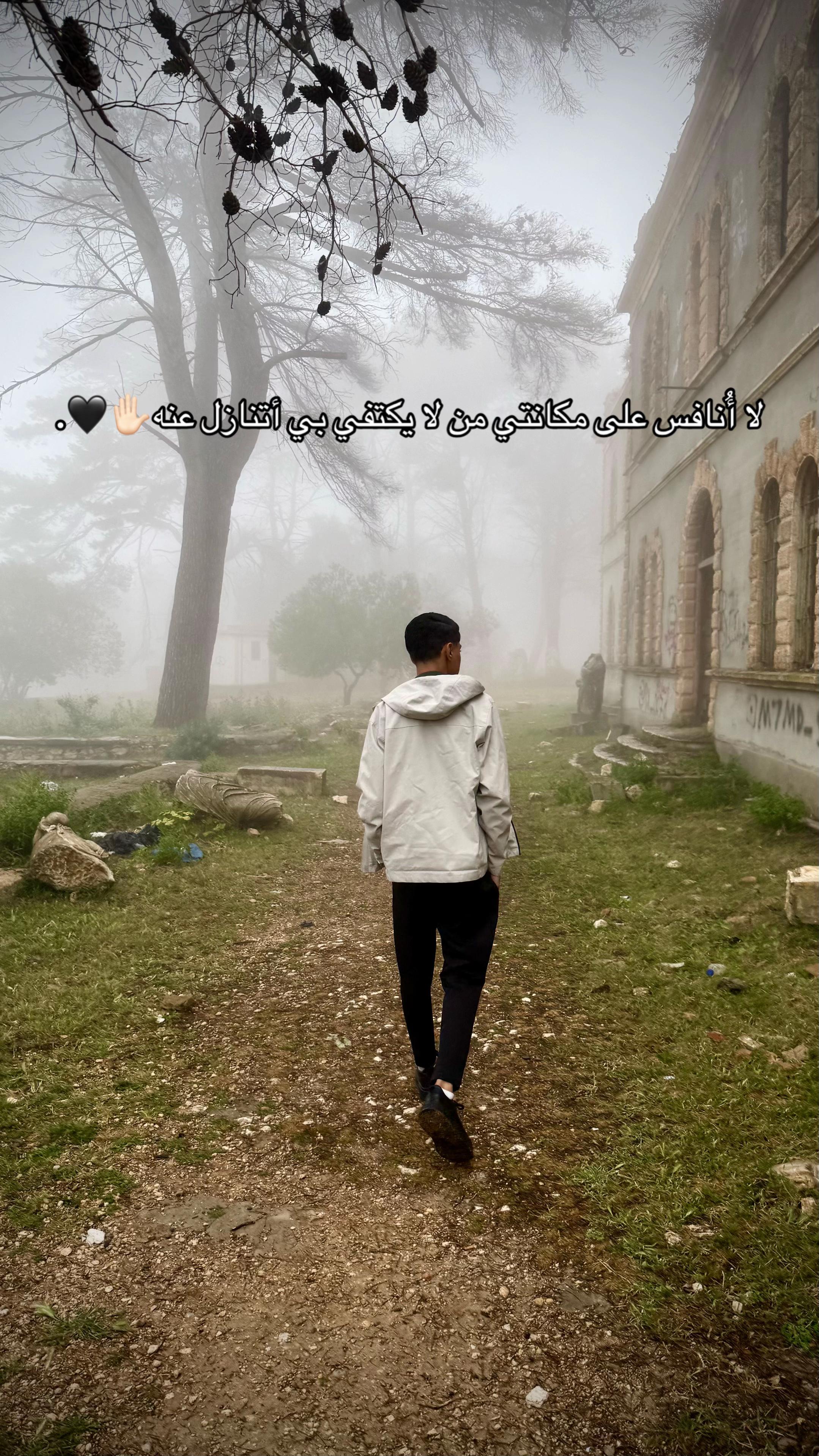 @﮼سفيان،العريفي🦅❤️&zwj;🔥