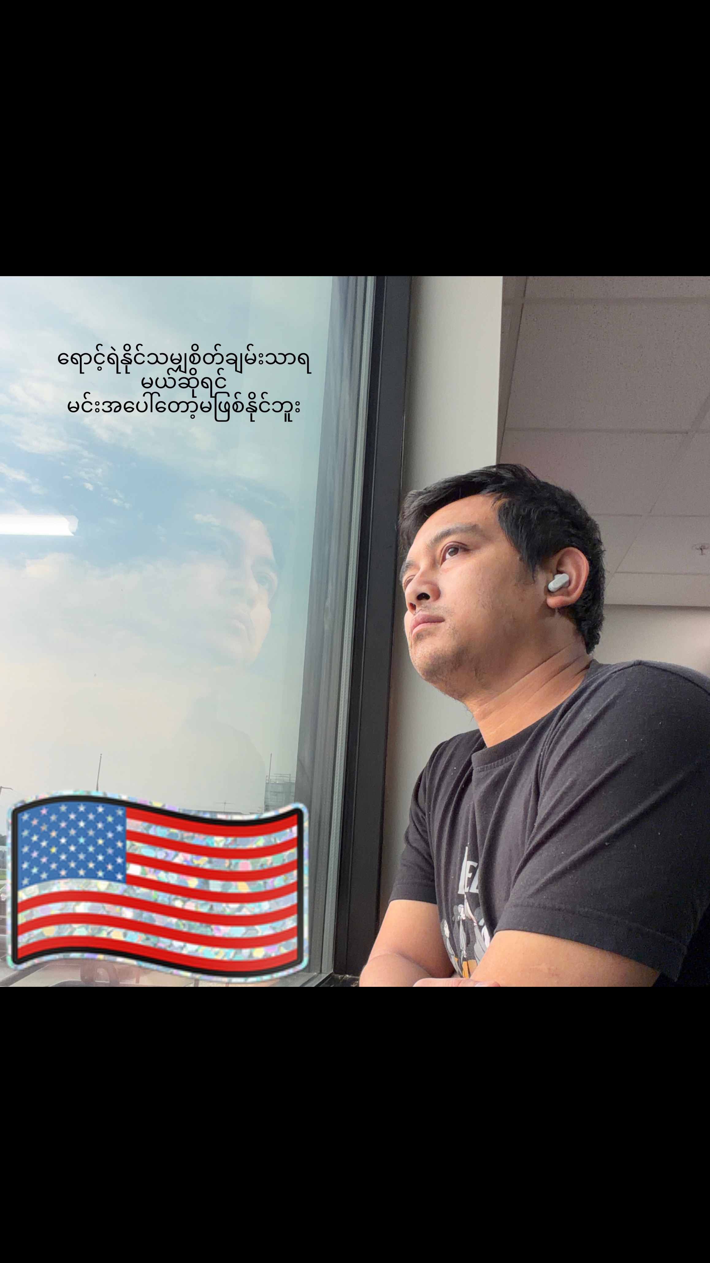 @Kyaw Thet