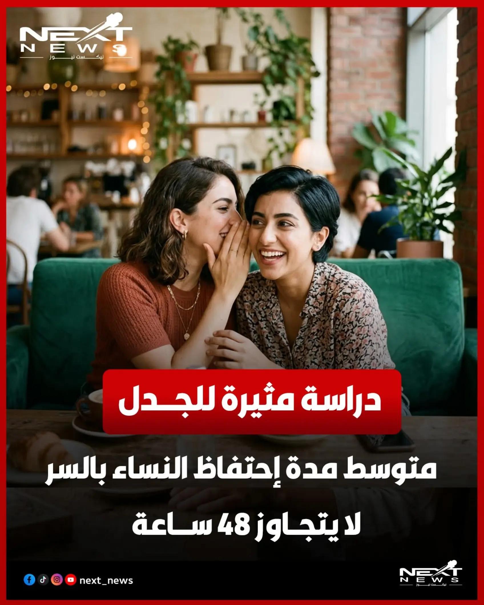 @nextnews