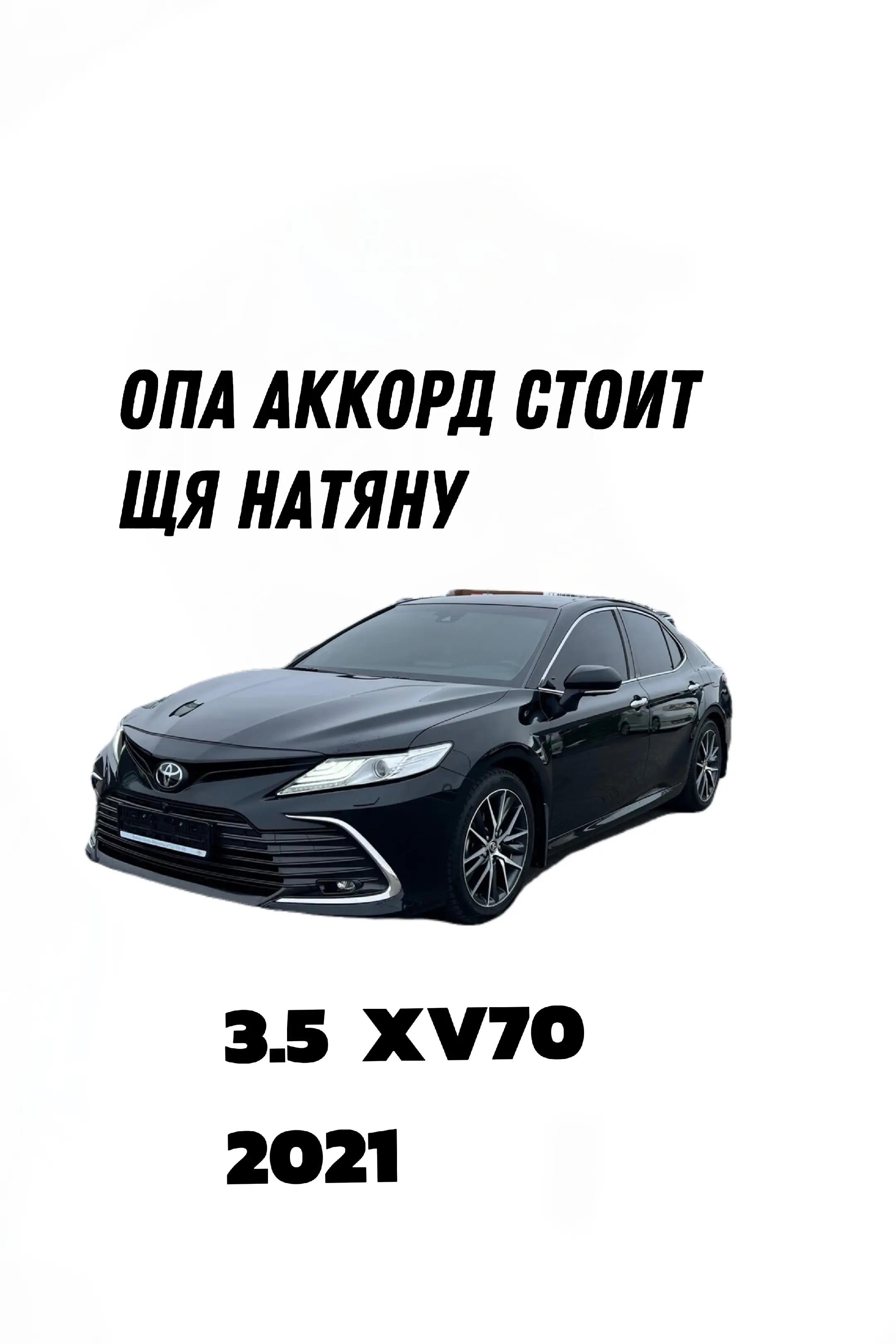 @не