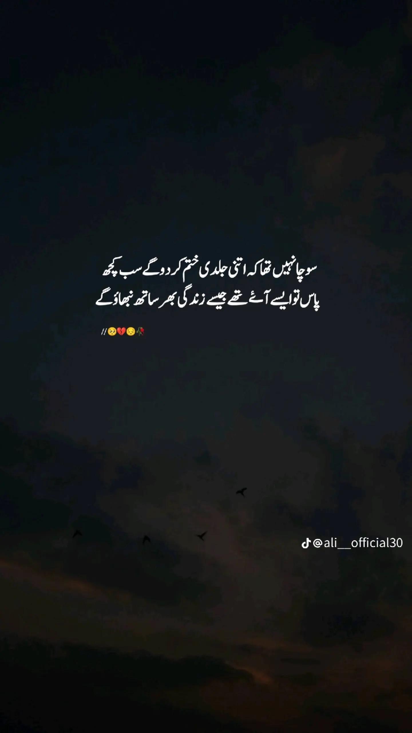 @❤️yaar anmulle50💛