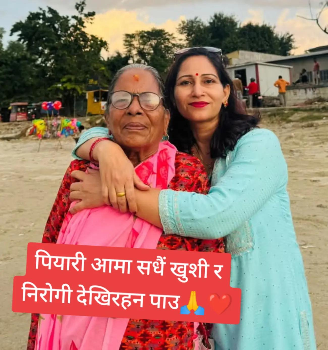 @sita poudel123