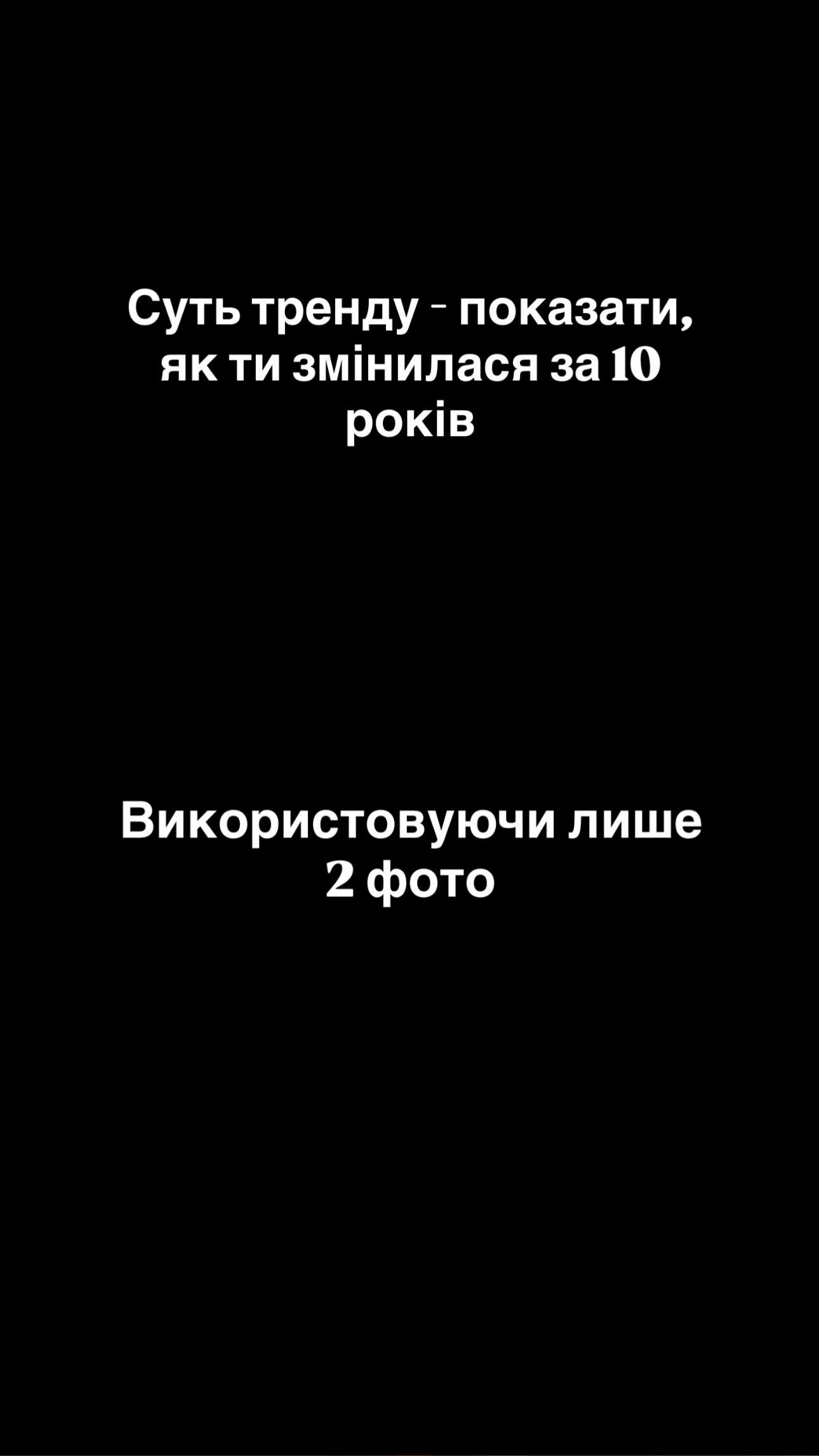 @Альона Давиденко
