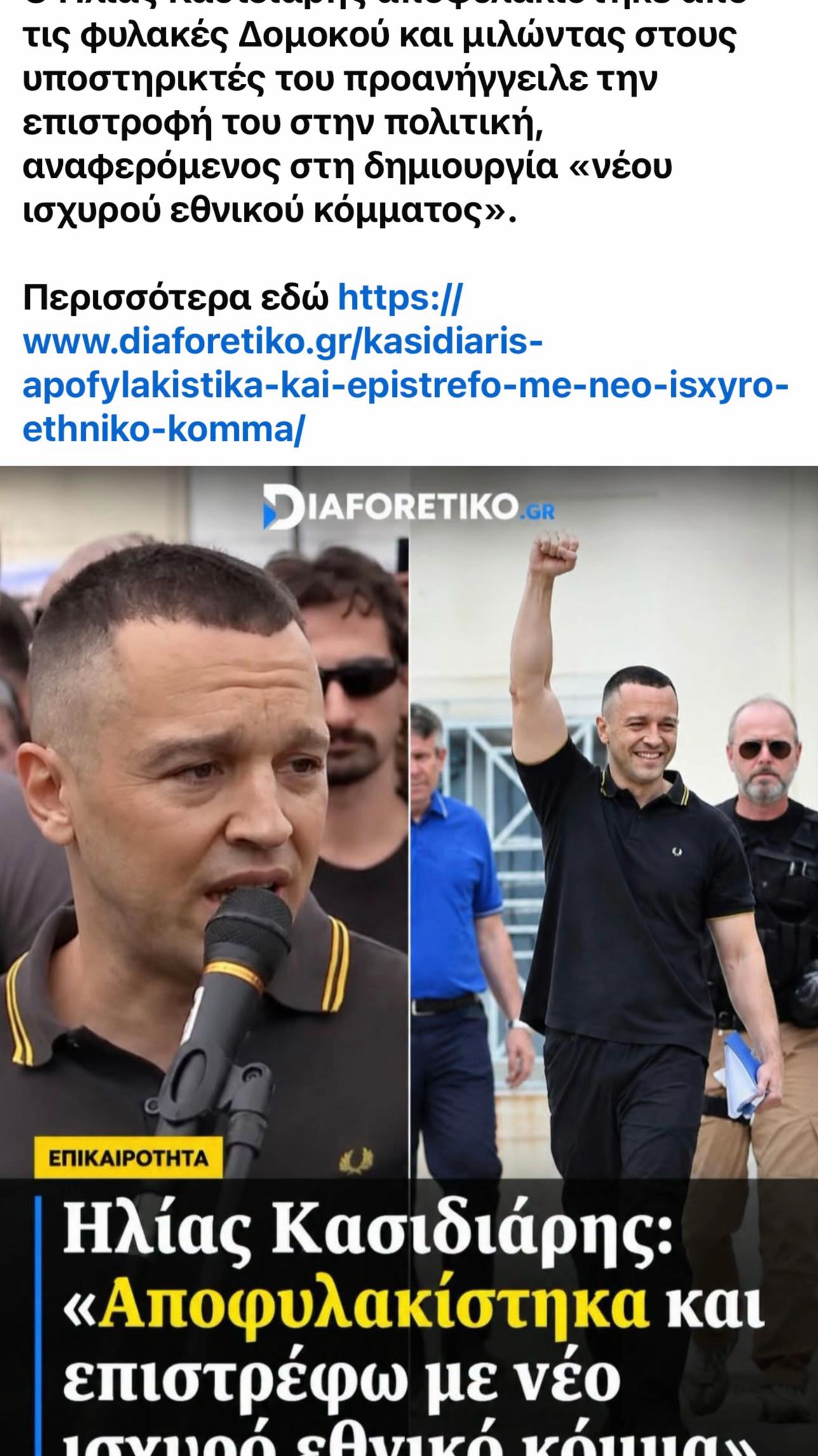 @nikos