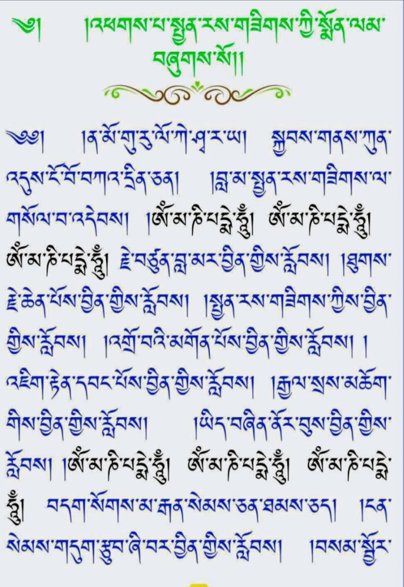 @अधुरो जिन्दागी