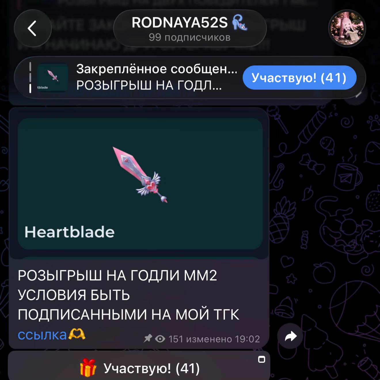 @rodnaya52