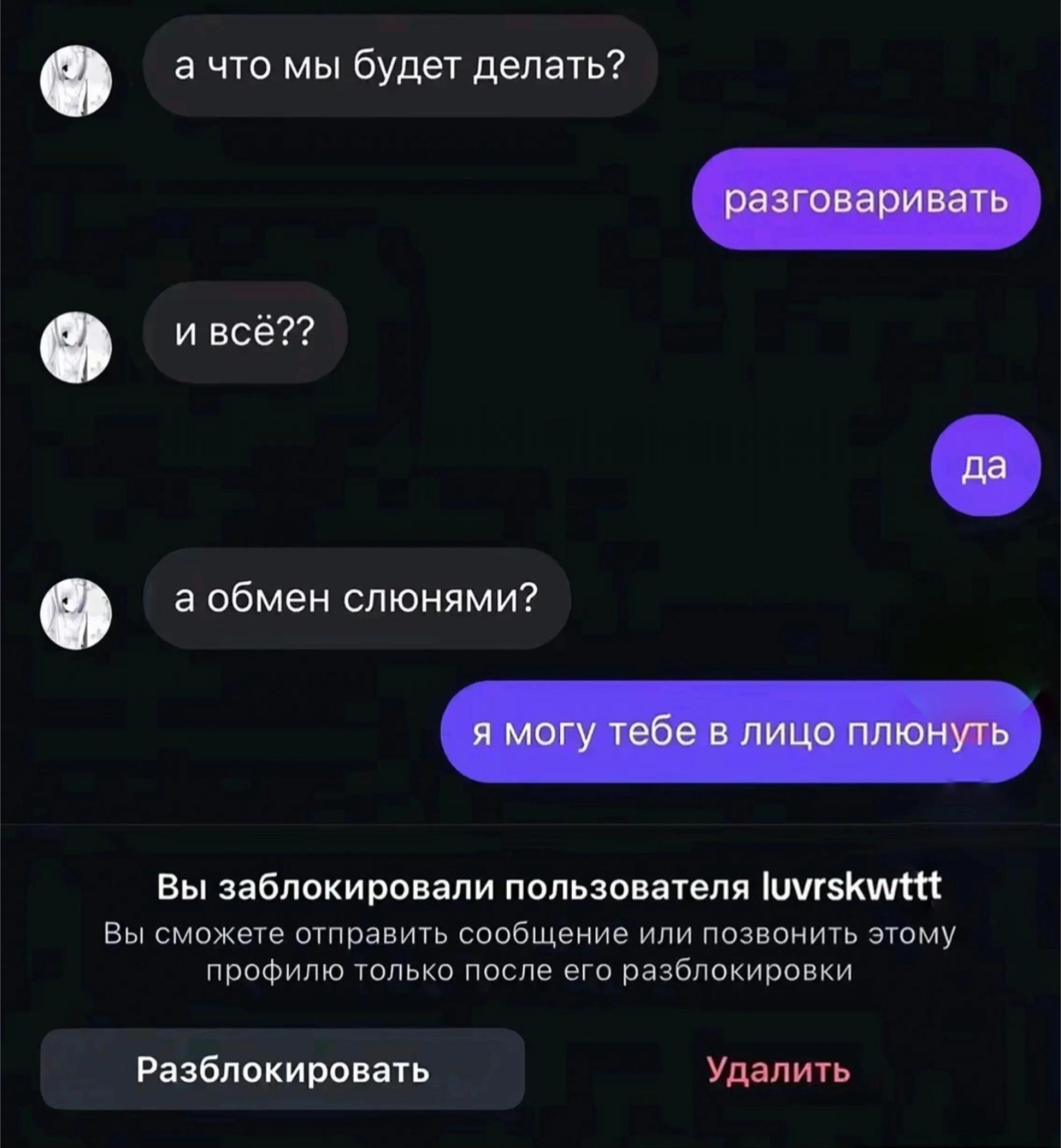 @киутик главный мтн мира