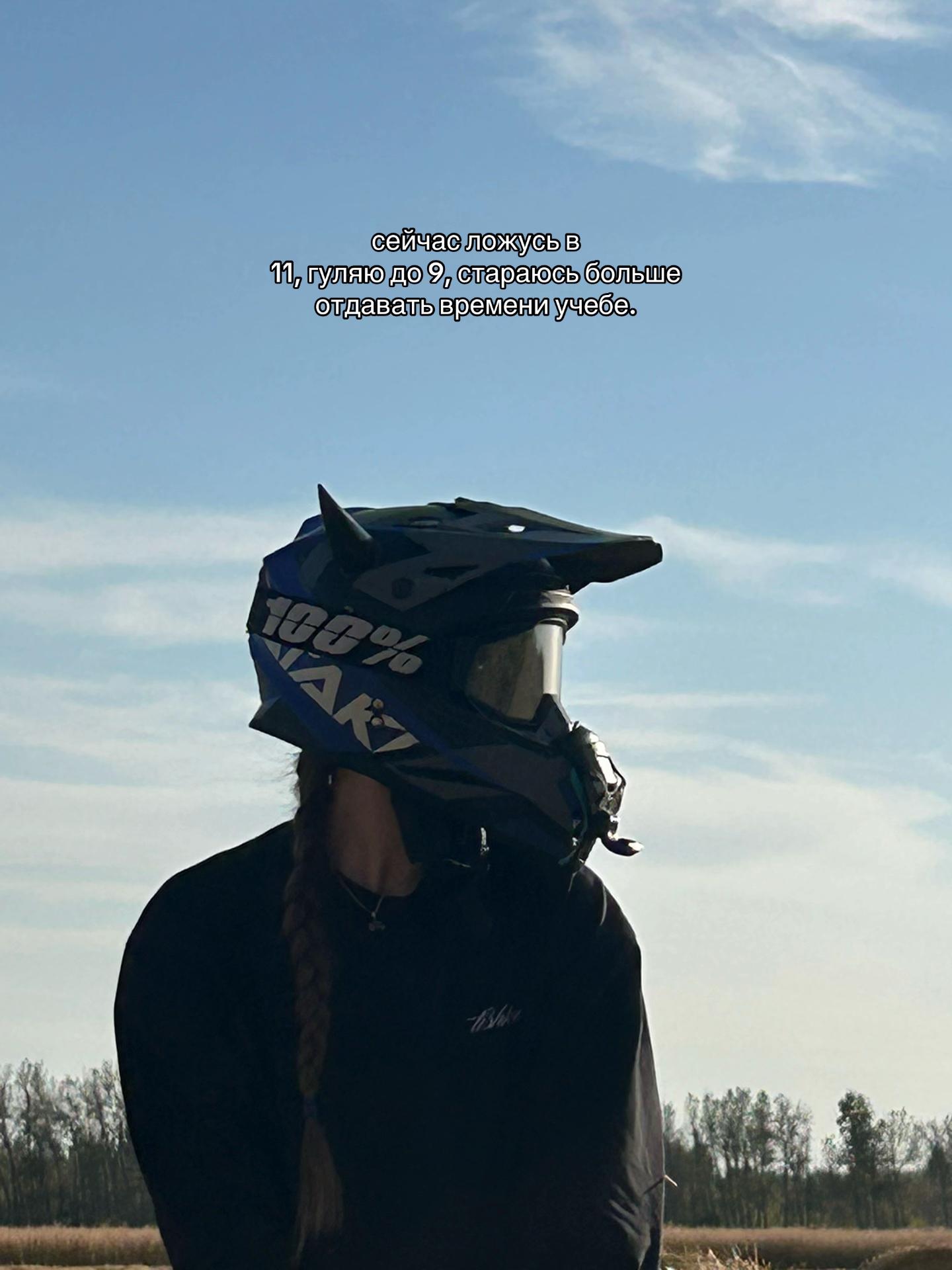 @ДУРОЧКА НА ЭНДУРИКЕ