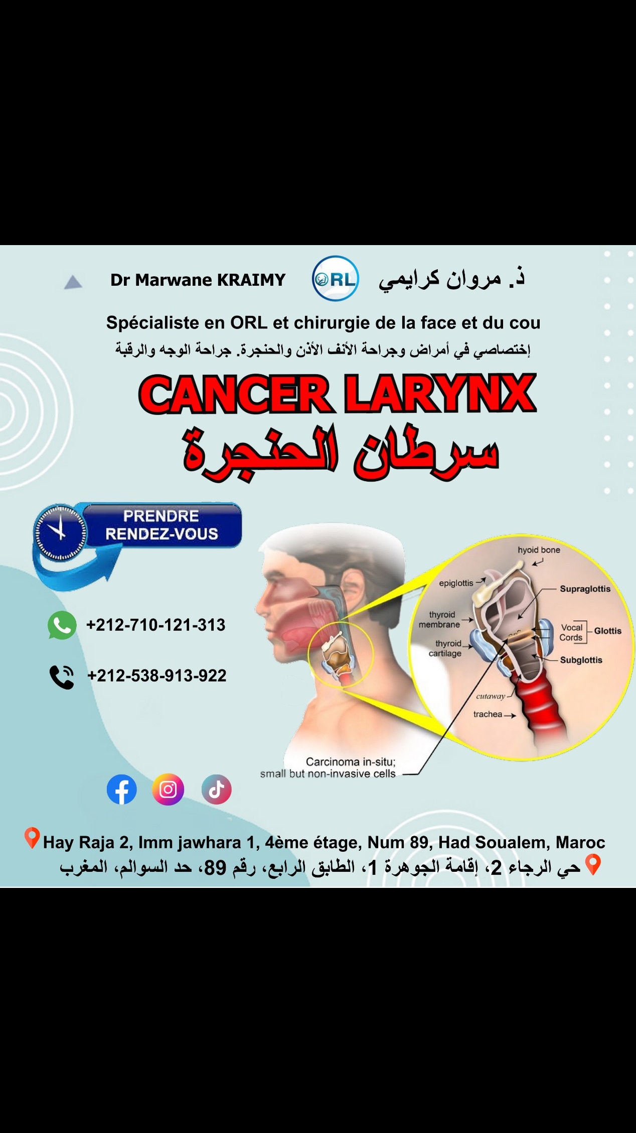 @Dr Marwane ORL