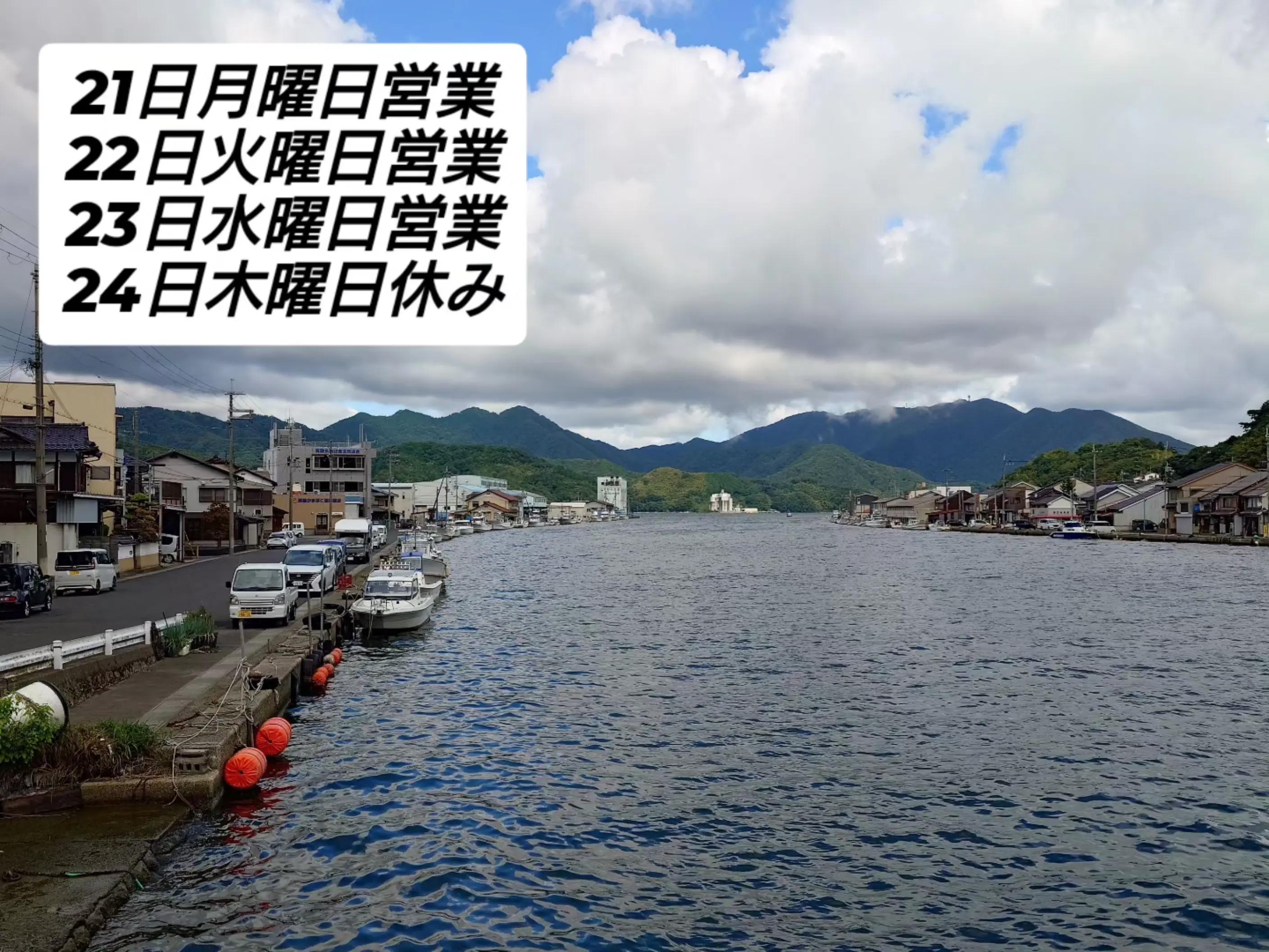 @京都舞鶴のさかなやさん