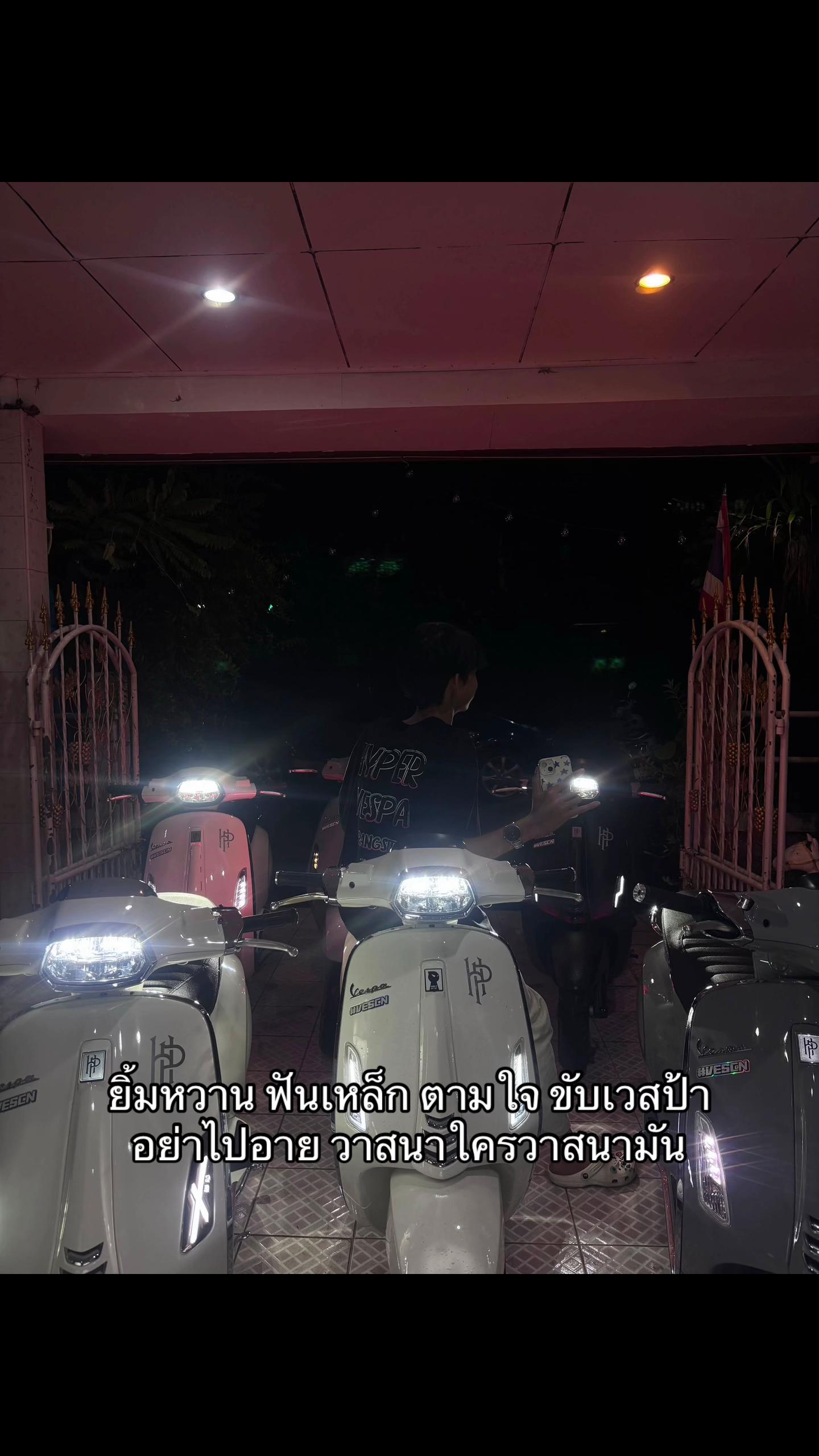 @ตาต้าา