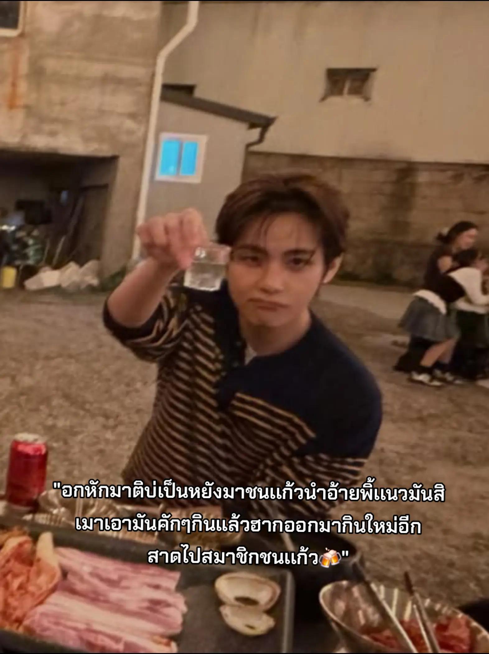 @Th_Kjtn.o3