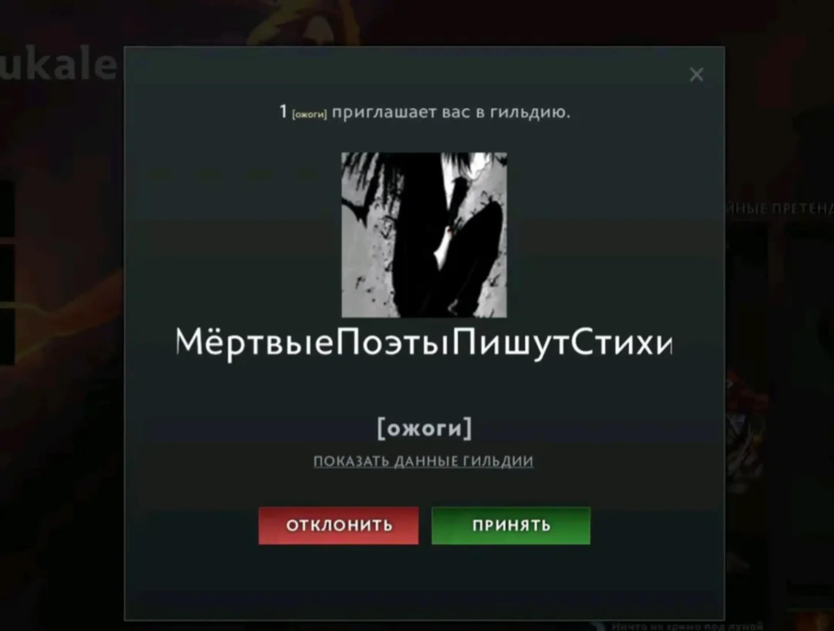 @матои рюко