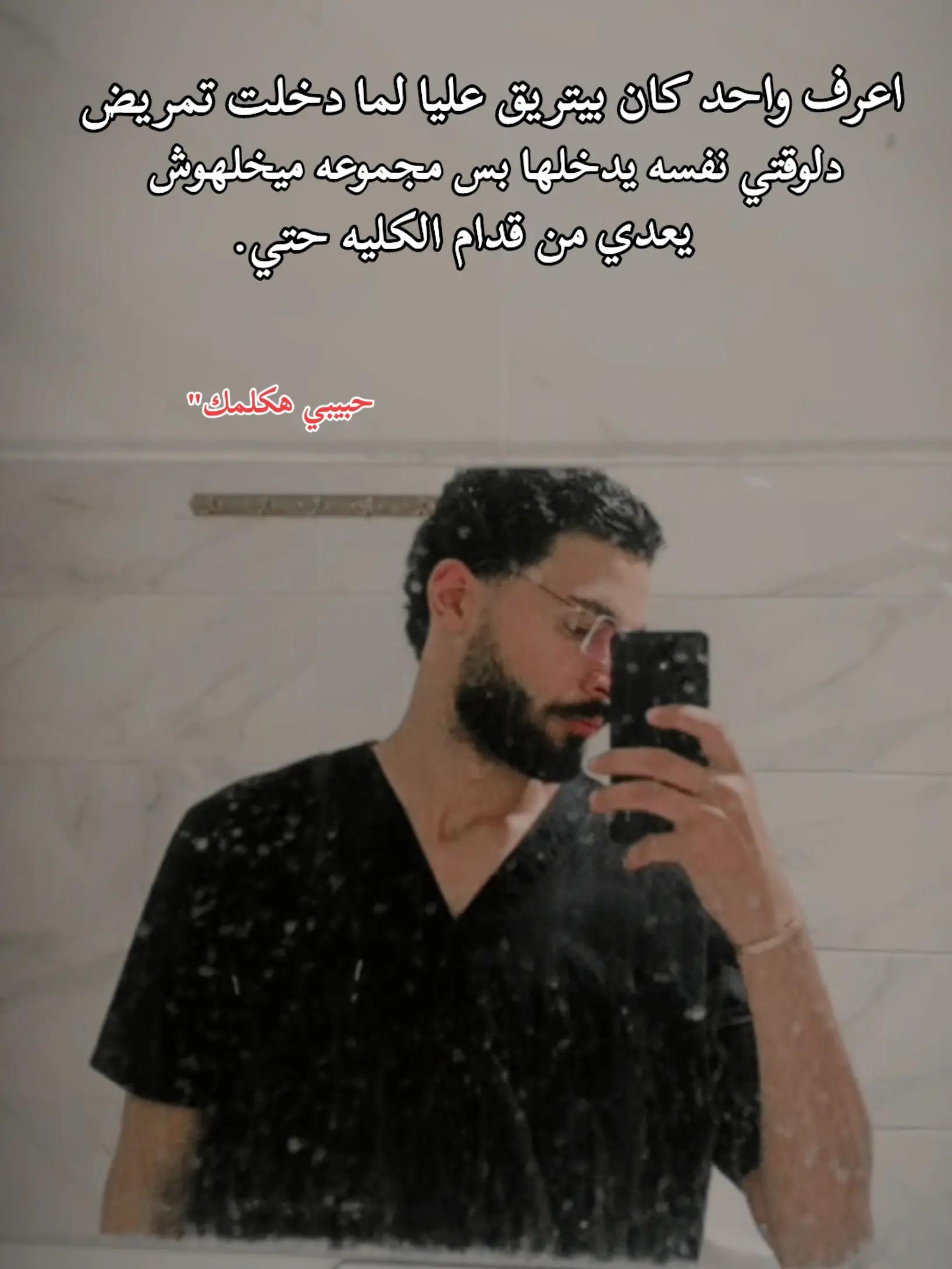 @البيــ🌪ـشــو||𝖇𝖎𝖘𝖍𝖔𝖔