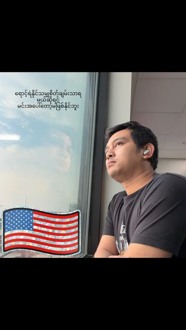 @Kyaw Thet