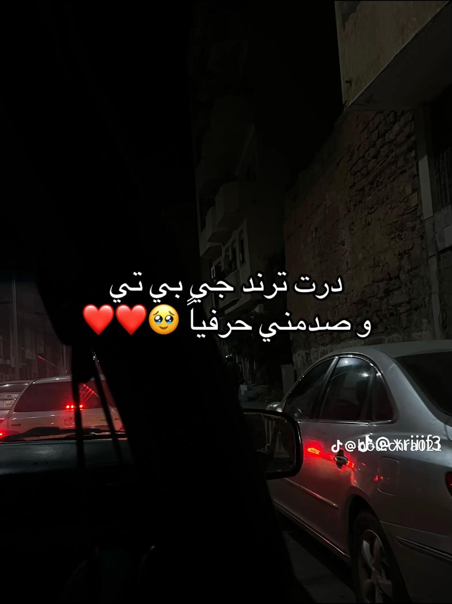 @هالة❤️&zwj;🩹🧕🏻
