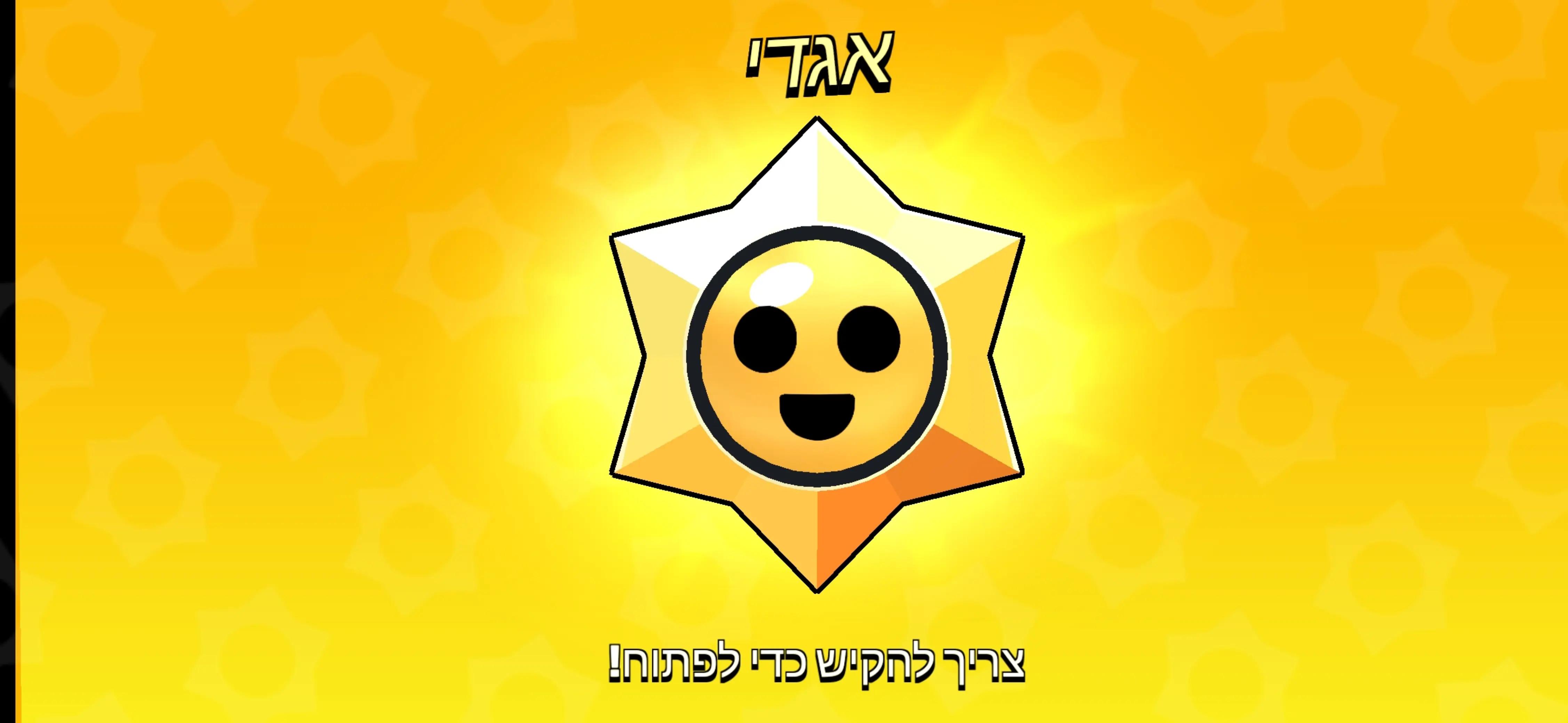 @בועז
