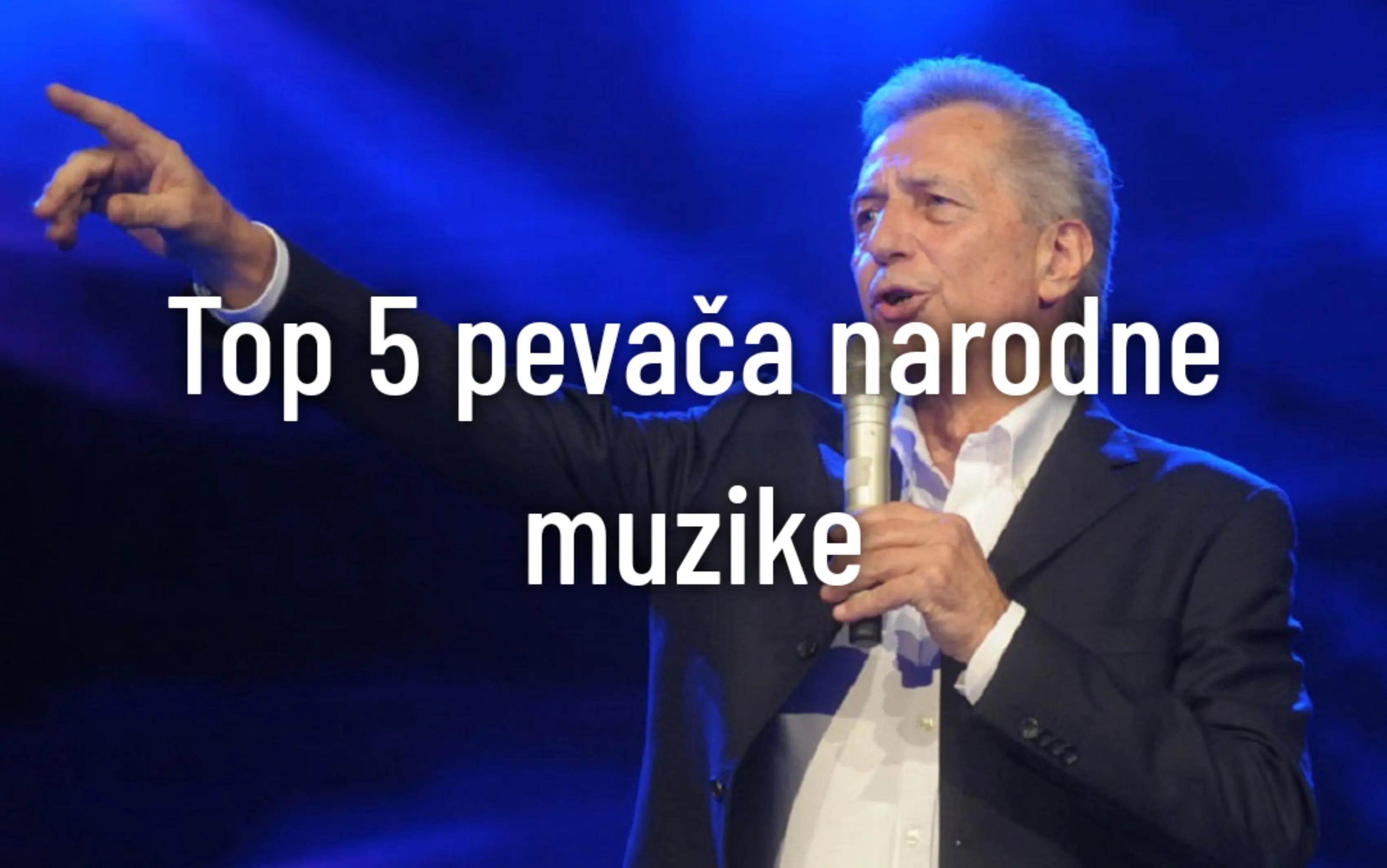 @Дорћолац