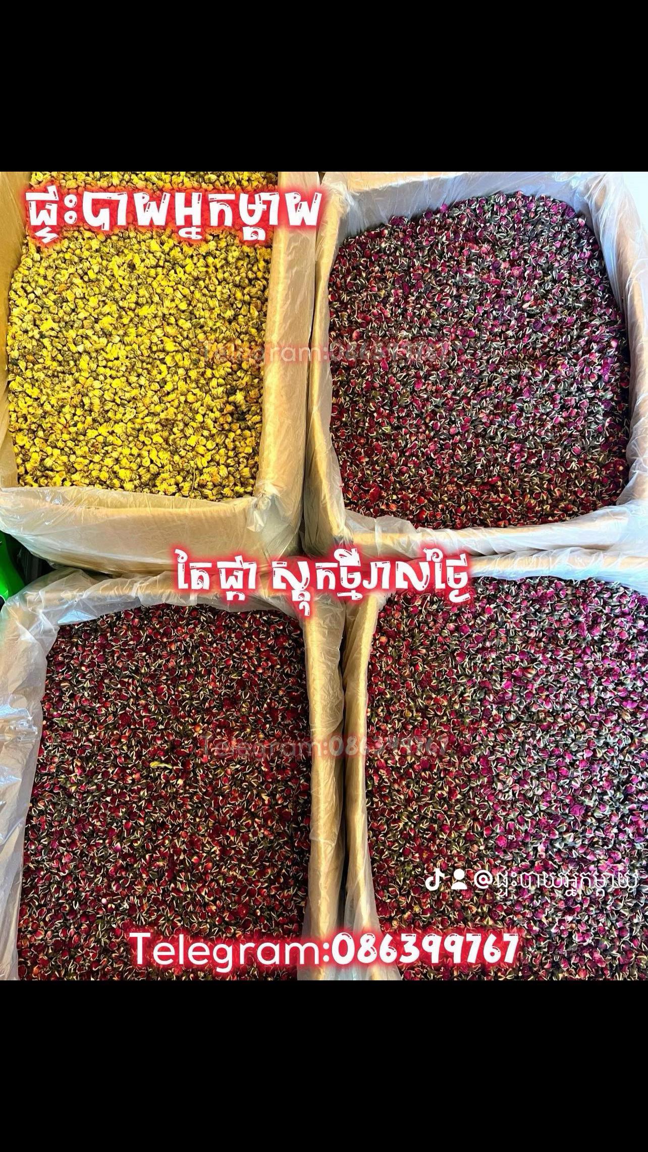 @ផ្ទះបាយអ្នកម្តាយ