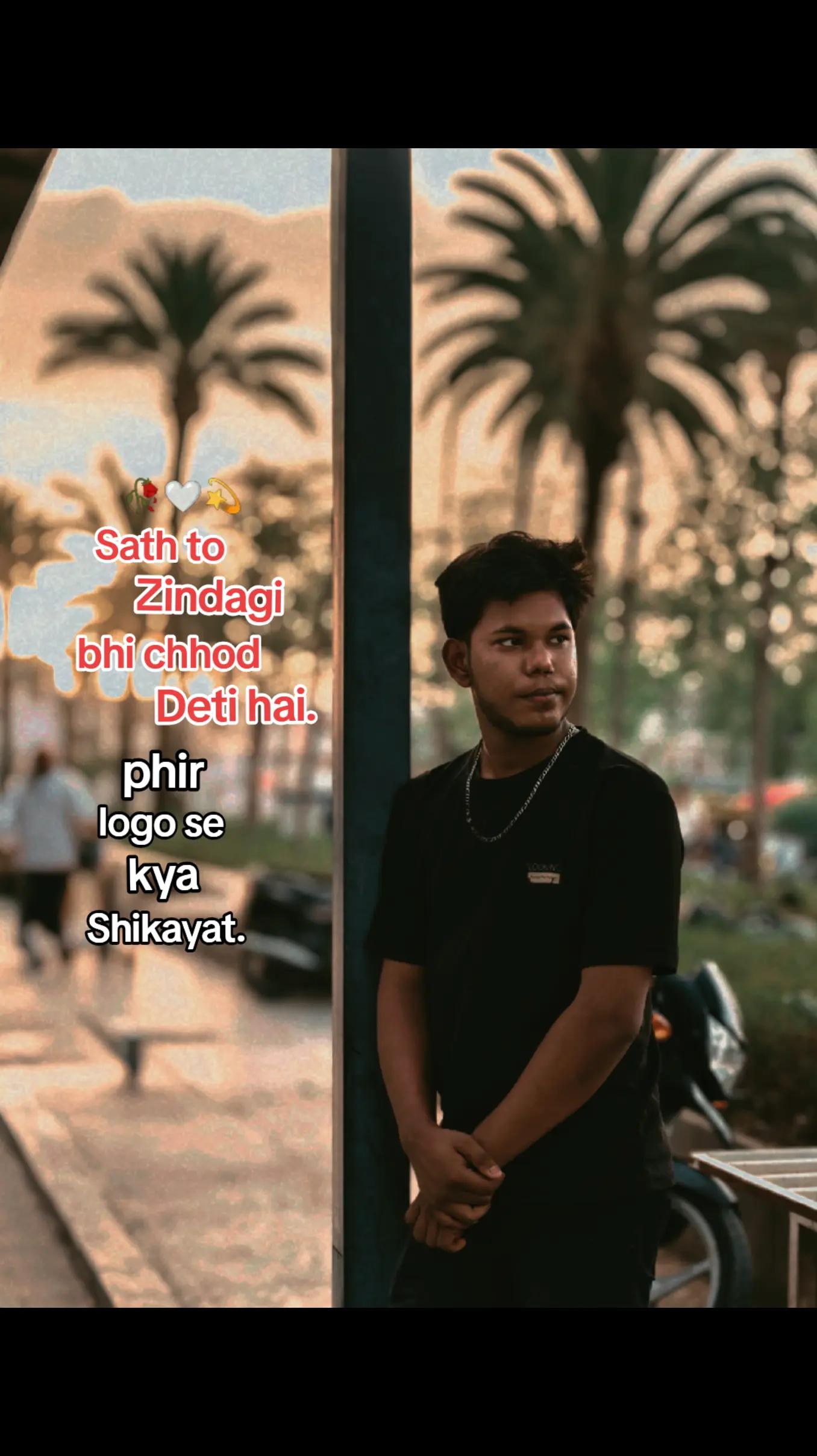 @𝐒𝐎𝐍𝐔..𝐒𝐀𝐇