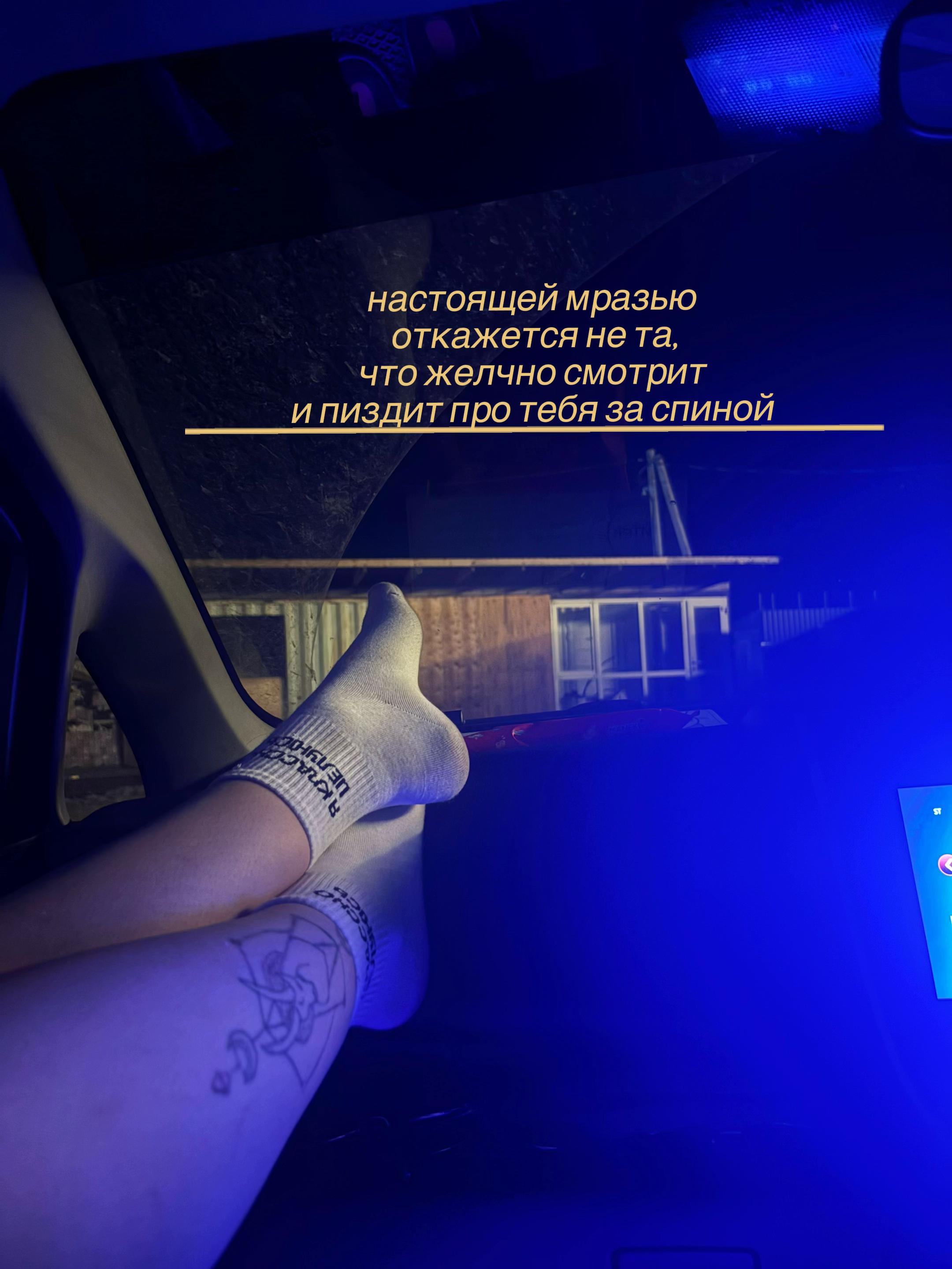 @НЕ ПУТАНА 🤍