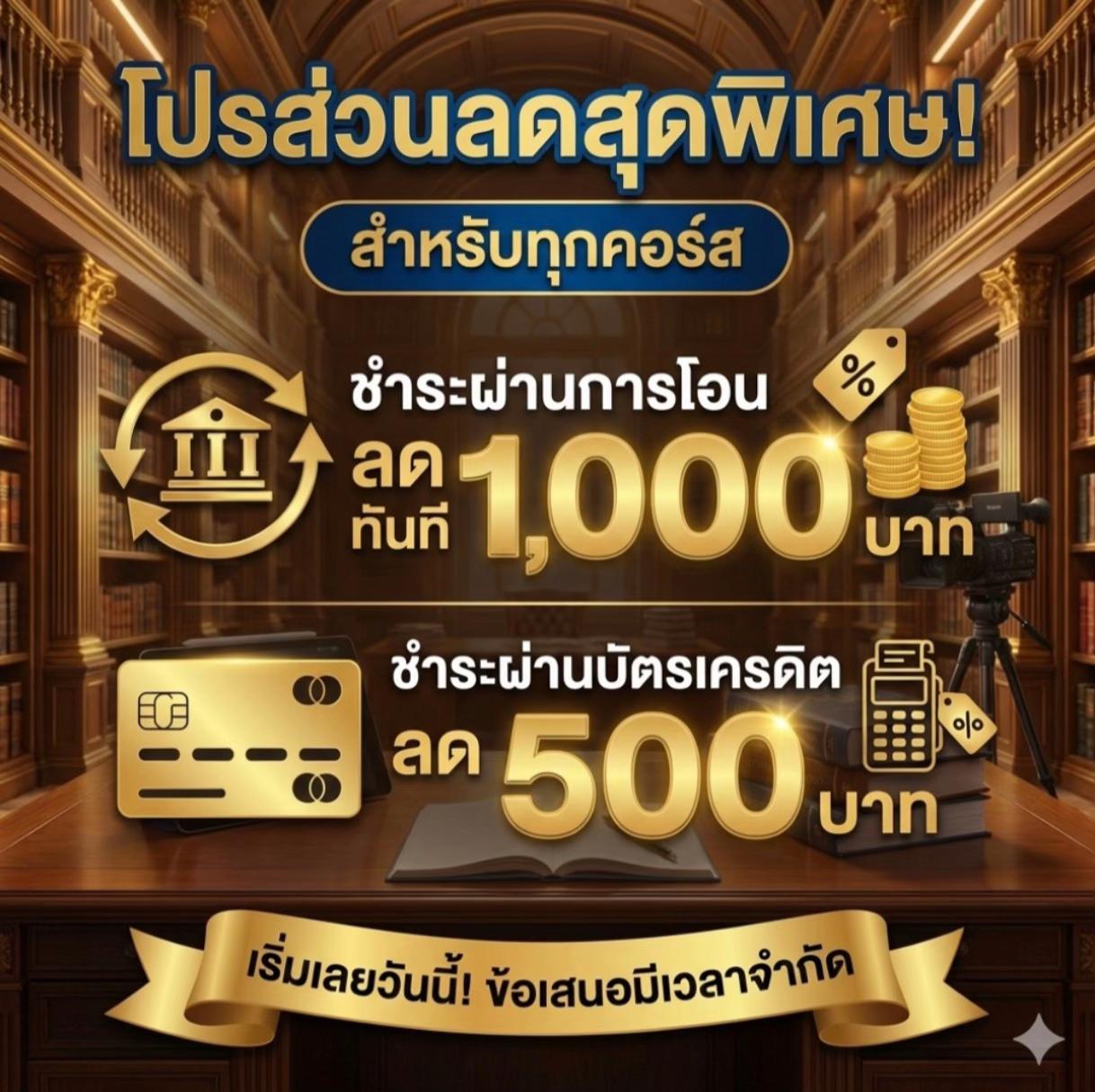 @U Passion ติวออนไลน์ ไม่ซ้ำใคร