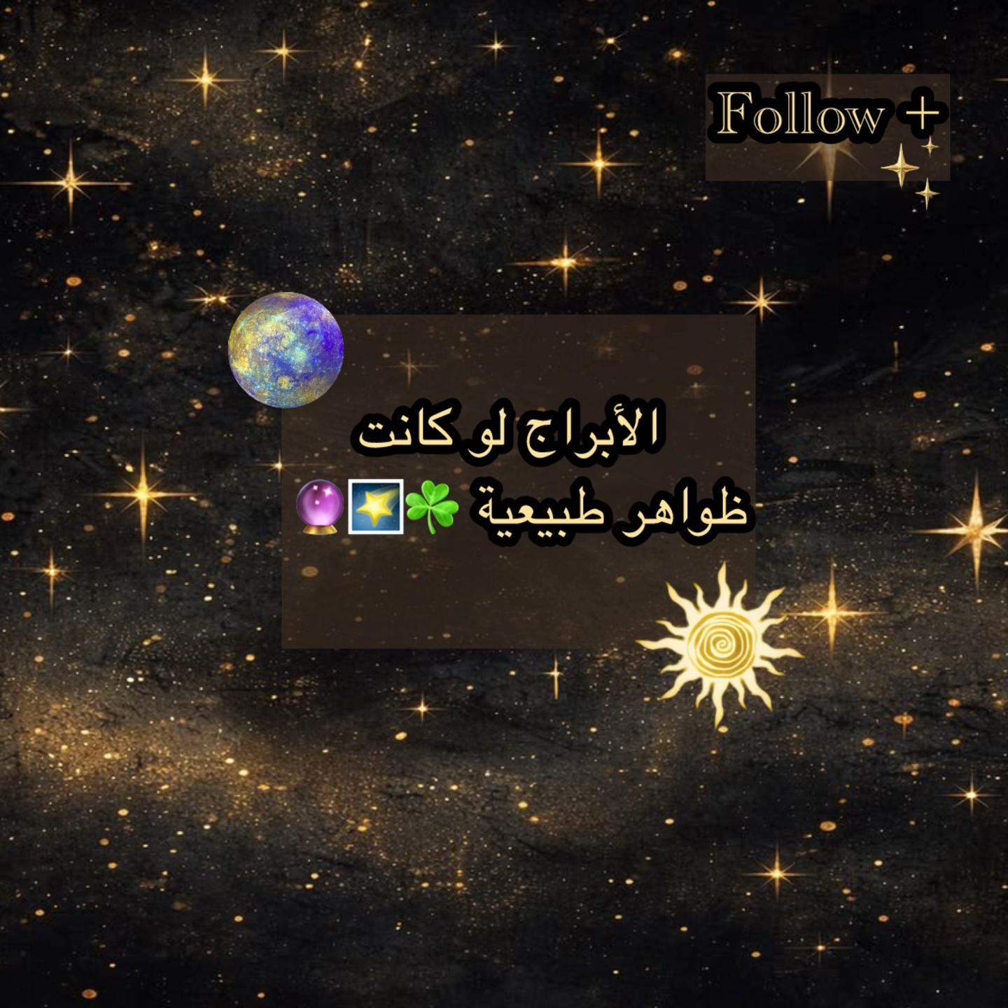 @𝓐𝓾𝓻𝓪𝓵𝓲 🪅