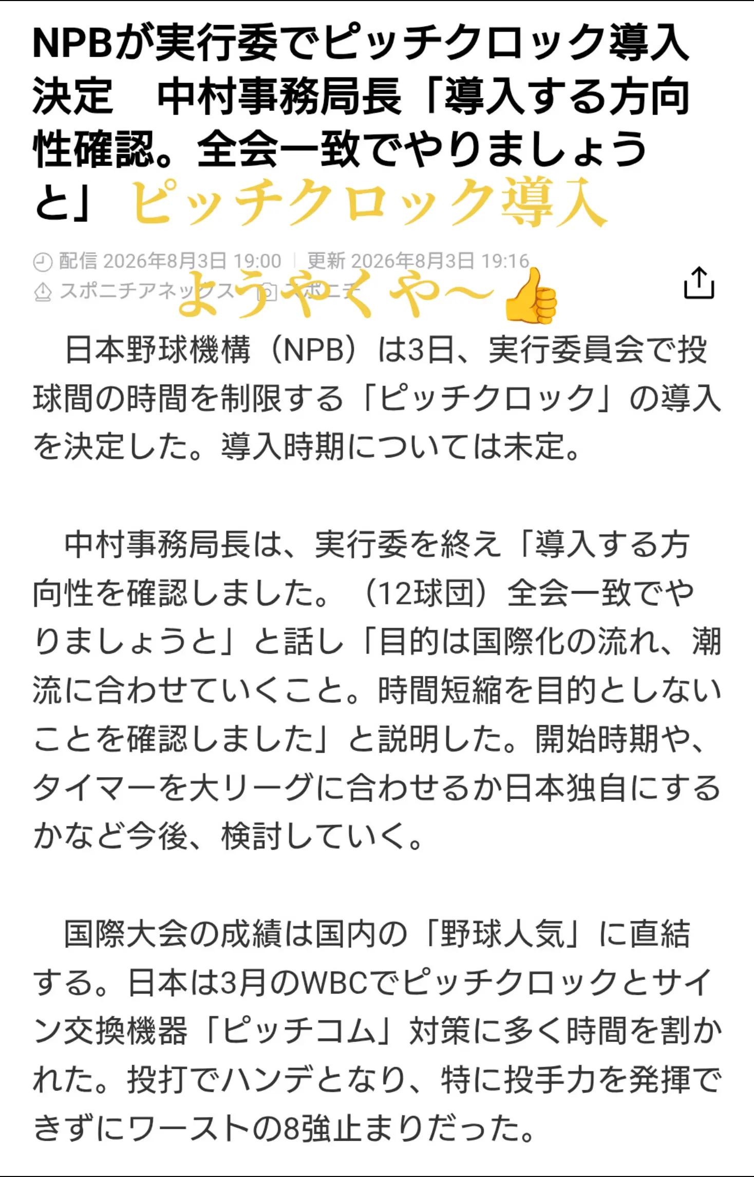 @Futoshi